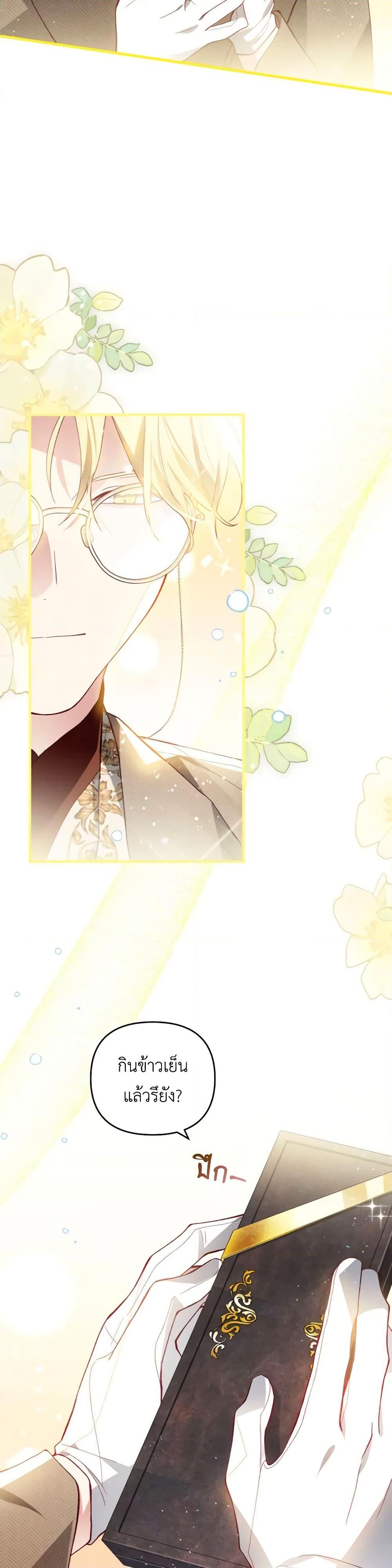 Manga-lc-com อ่านมังงะ อ่านการ์ตูน ออนไลน์ ฟรี Raising My Fiancé With Money ตอนที่ 1 2 3 4 5 6 7 8 9 10 11 12 13 14 ฟรี ไม่มีโฆษณา Manga-lc - อ่าน มังงะ อ่าน การ์ตูน ออนไลน์ อ่านมังงะ ฟรี