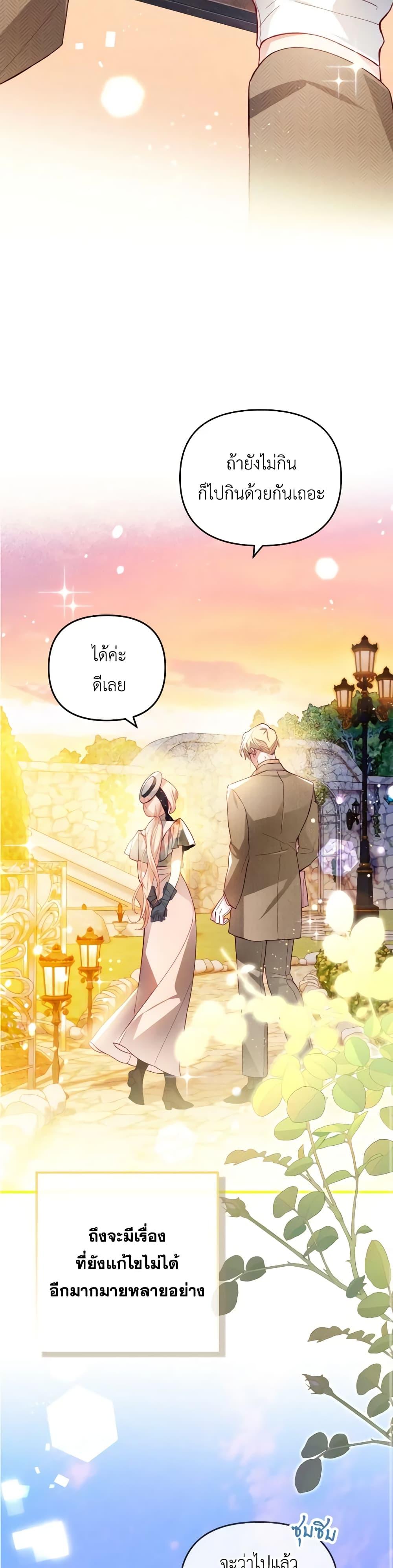 Manga-lc-com อ่านมังงะ อ่านการ์ตูน ออนไลน์ ฟรี Raising My Fiancé With Money ตอนที่ 1 2 3 4 5 6 7 8 9 10 11 12 13 14 ฟรี ไม่มีโฆษณา Manga-lc - อ่าน มังงะ อ่าน การ์ตูน ออนไลน์ อ่านมังงะ ฟรี