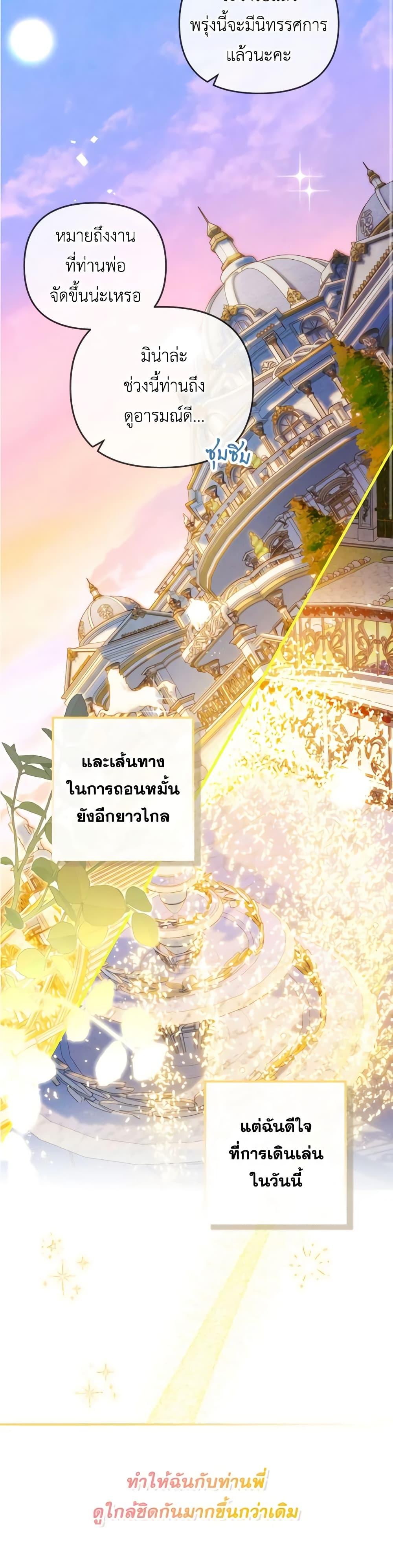 Manga-lc-com อ่านมังงะ อ่านการ์ตูน ออนไลน์ ฟรี Raising My Fiancé With Money ตอนที่ 1 2 3 4 5 6 7 8 9 10 11 12 13 14 ฟรี ไม่มีโฆษณา Manga-lc - อ่าน มังงะ อ่าน การ์ตูน ออนไลน์ อ่านมังงะ ฟรี