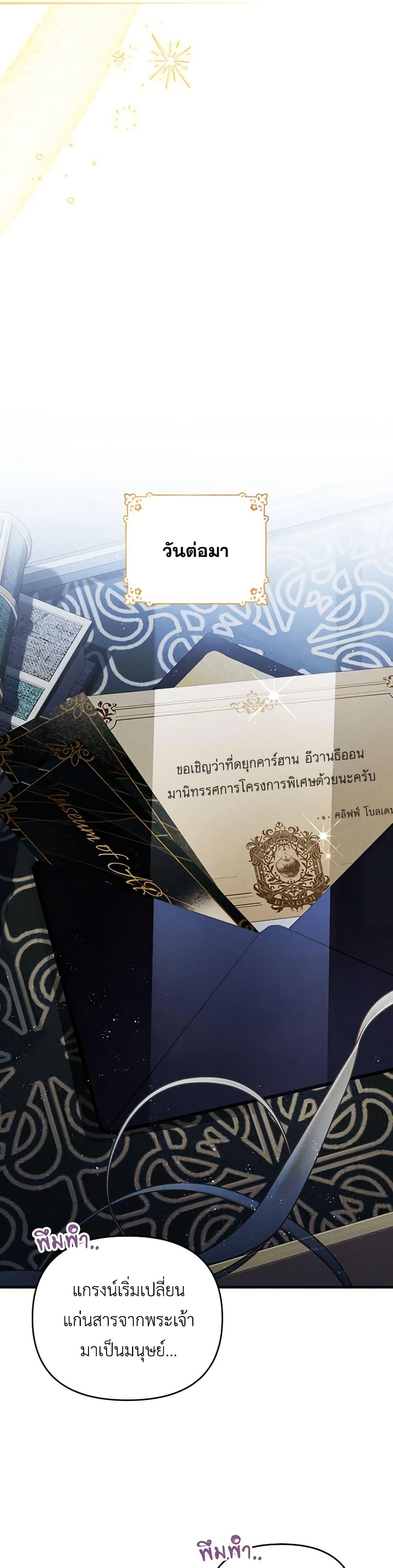 Manga-lc-com อ่านมังงะ อ่านการ์ตูน ออนไลน์ ฟรี Raising My Fiancé With Money ตอนที่ 1 2 3 4 5 6 7 8 9 10 11 12 13 14 ฟรี ไม่มีโฆษณา Manga-lc - อ่าน มังงะ อ่าน การ์ตูน ออนไลน์ อ่านมังงะ ฟรี