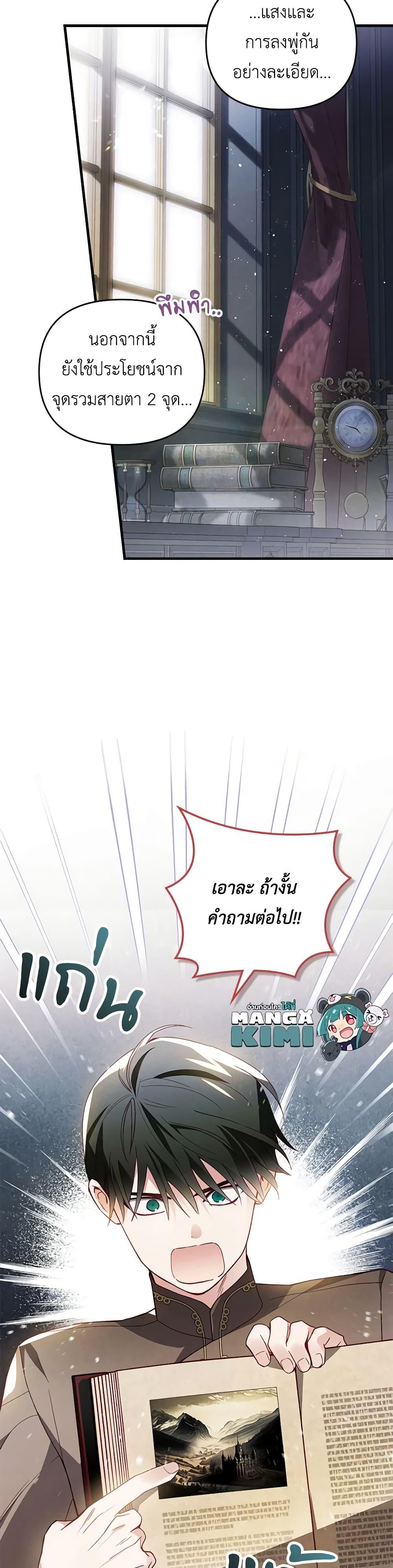 Manga-lc-com อ่านมังงะ อ่านการ์ตูน ออนไลน์ ฟรี Raising My Fiancé With Money ตอนที่ 1 2 3 4 5 6 7 8 9 10 11 12 13 14 ฟรี ไม่มีโฆษณา Manga-lc - อ่าน มังงะ อ่าน การ์ตูน ออนไลน์ อ่านมังงะ ฟรี