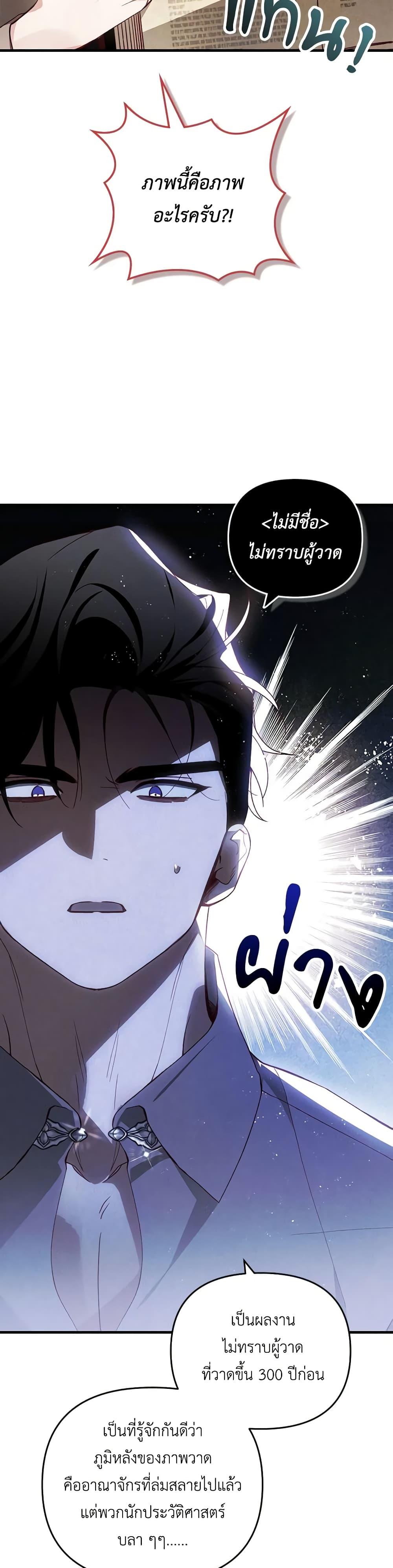 Manga-lc-com อ่านมังงะ อ่านการ์ตูน ออนไลน์ ฟรี Raising My Fiancé With Money ตอนที่ 1 2 3 4 5 6 7 8 9 10 11 12 13 14 ฟรี ไม่มีโฆษณา Manga-lc - อ่าน มังงะ อ่าน การ์ตูน ออนไลน์ อ่านมังงะ ฟรี