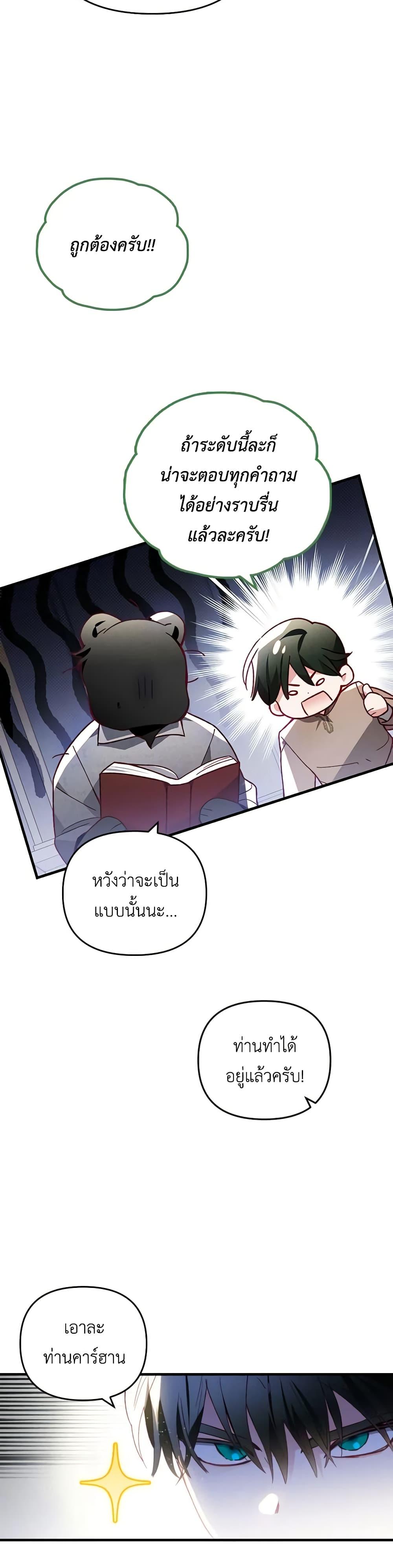 Manga-lc-com อ่านมังงะ อ่านการ์ตูน ออนไลน์ ฟรี Raising My Fiancé With Money ตอนที่ 1 2 3 4 5 6 7 8 9 10 11 12 13 14 ฟรี ไม่มีโฆษณา Manga-lc - อ่าน มังงะ อ่าน การ์ตูน ออนไลน์ อ่านมังงะ ฟรี