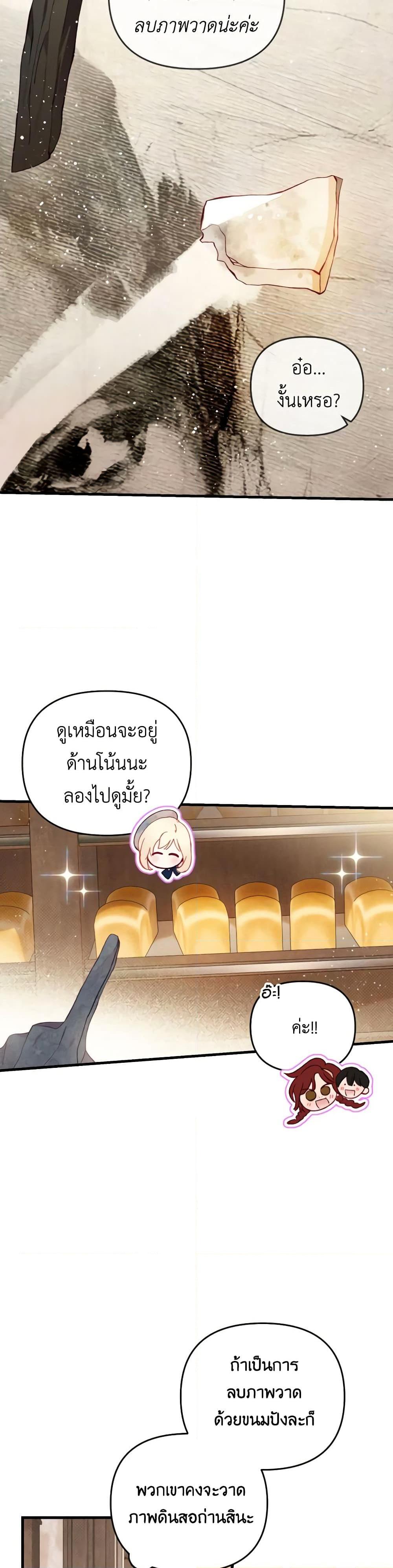 Manga-lc-com อ่านมังงะ อ่านการ์ตูน ออนไลน์ ฟรี Raising My Fiancé With Money ตอนที่ 1 2 3 4 5 6 7 8 9 10 11 12 13 14 ฟรี ไม่มีโฆษณา Manga-lc - อ่าน มังงะ อ่าน การ์ตูน ออนไลน์ อ่านมังงะ ฟรี