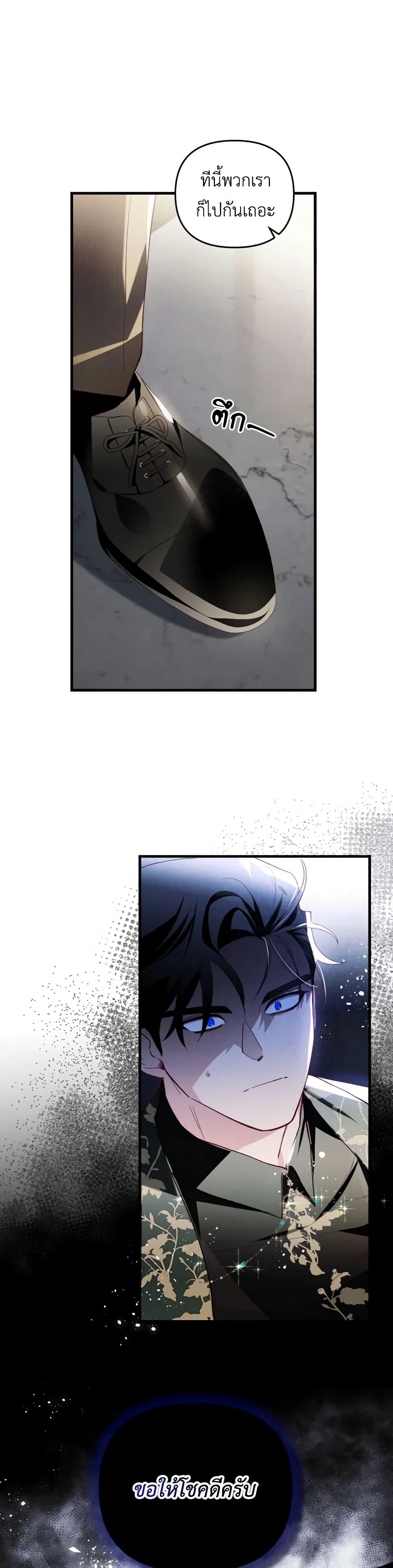 Manga-lc-com อ่านมังงะ อ่านการ์ตูน ออนไลน์ ฟรี Raising My Fiancé With Money ตอนที่ 1 2 3 4 5 6 7 8 9 10 11 12 13 14 ฟรี ไม่มีโฆษณา Manga-lc - อ่าน มังงะ อ่าน การ์ตูน ออนไลน์ อ่านมังงะ ฟรี