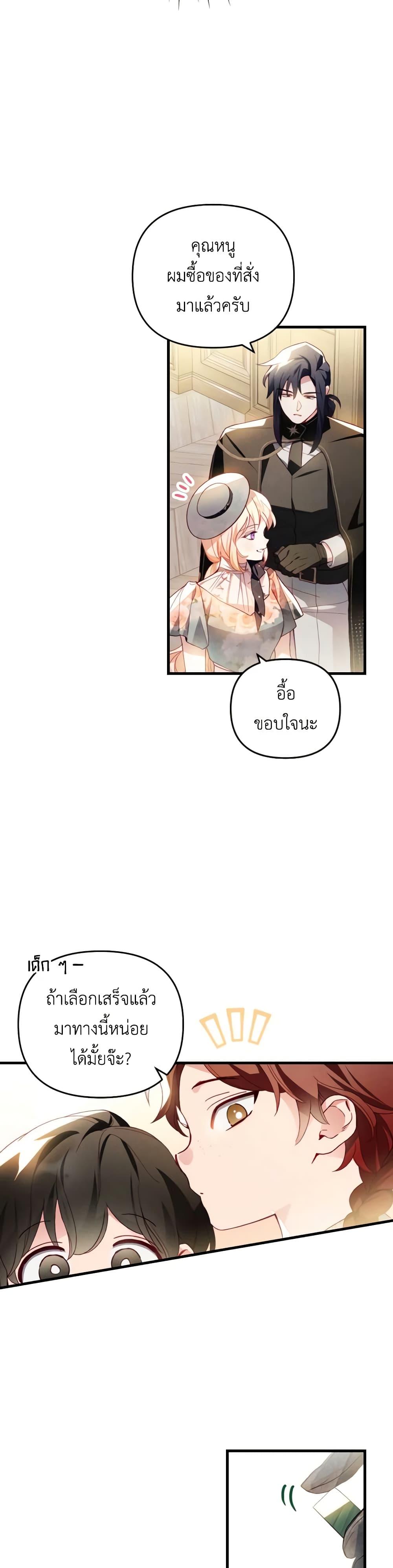 Manga-lc-com อ่านมังงะ อ่านการ์ตูน ออนไลน์ ฟรี Raising My Fiancé With Money ตอนที่ 1 2 3 4 5 6 7 8 9 10 11 12 13 14 ฟรี ไม่มีโฆษณา Manga-lc - อ่าน มังงะ อ่าน การ์ตูน ออนไลน์ อ่านมังงะ ฟรี