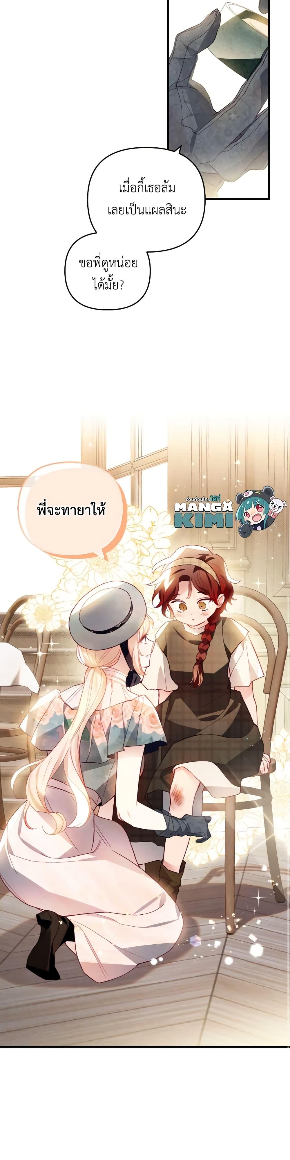 Manga-lc-com อ่านมังงะ อ่านการ์ตูน ออนไลน์ ฟรี Raising My Fiancé With Money ตอนที่ 1 2 3 4 5 6 7 8 9 10 11 12 13 14 ฟรี ไม่มีโฆษณา Manga-lc - อ่าน มังงะ อ่าน การ์ตูน ออนไลน์ อ่านมังงะ ฟรี