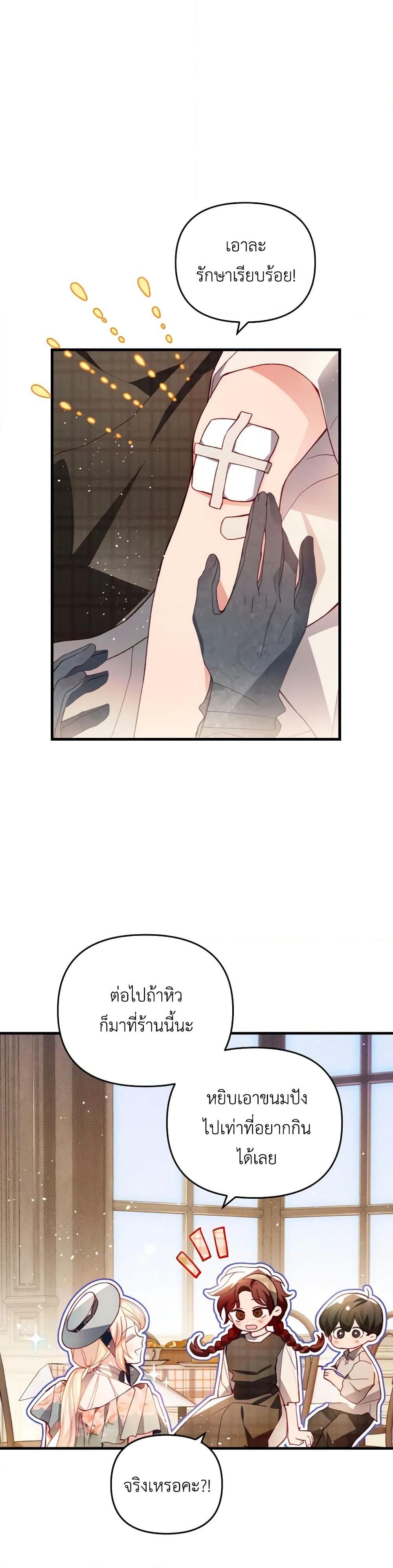 Manga-lc-com อ่านมังงะ อ่านการ์ตูน ออนไลน์ ฟรี Raising My Fiancé With Money ตอนที่ 1 2 3 4 5 6 7 8 9 10 11 12 13 14 ฟรี ไม่มีโฆษณา Manga-lc - อ่าน มังงะ อ่าน การ์ตูน ออนไลน์ อ่านมังงะ ฟรี