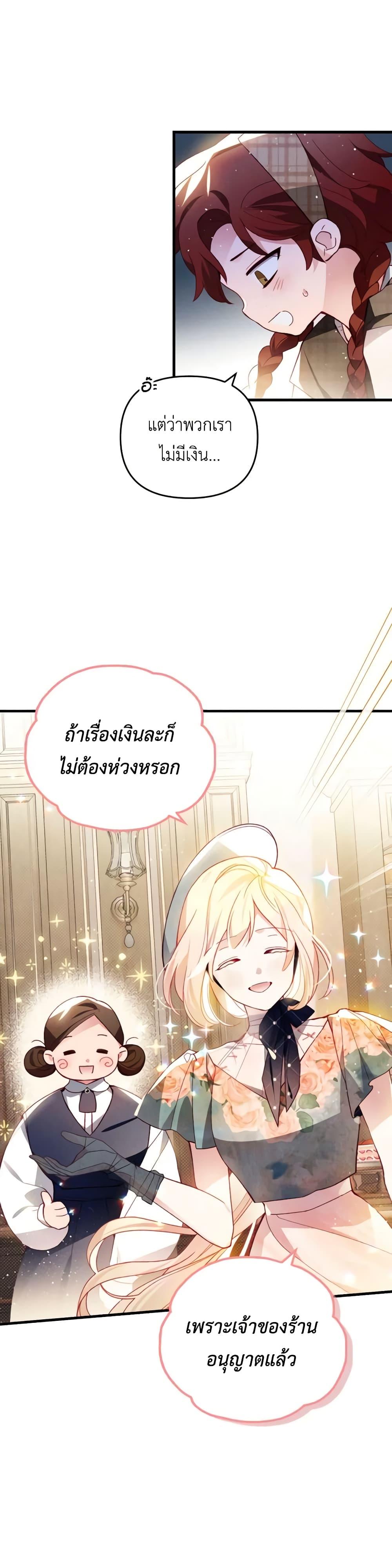 Manga-lc-com อ่านมังงะ อ่านการ์ตูน ออนไลน์ ฟรี Raising My Fiancé With Money ตอนที่ 1 2 3 4 5 6 7 8 9 10 11 12 13 14 ฟรี ไม่มีโฆษณา Manga-lc - อ่าน มังงะ อ่าน การ์ตูน ออนไลน์ อ่านมังงะ ฟรี