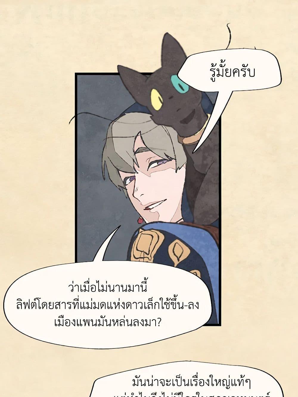 Manga-lc-com อ่านมังงะ อ่านการ์ตูน ออนไลน์ ฟรี Wait Where the Shooting Star Falls ตอนที่ 1 2 3 4 5 6 7 8 9 10 11 12 13 14 ฟรี ไม่มีโฆษณา Manga-lc - อ่าน มังงะ อ่าน การ์ตูน ออนไลน์ อ่านมังงะ ฟรี