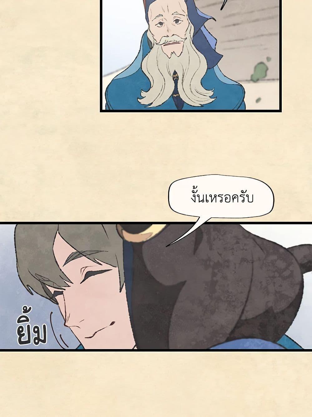 Manga-lc-com อ่านมังงะ อ่านการ์ตูน ออนไลน์ ฟรี Wait Where the Shooting Star Falls ตอนที่ 1 2 3 4 5 6 7 8 9 10 11 12 13 14 ฟรี ไม่มีโฆษณา Manga-lc - อ่าน มังงะ อ่าน การ์ตูน ออนไลน์ อ่านมังงะ ฟรี
