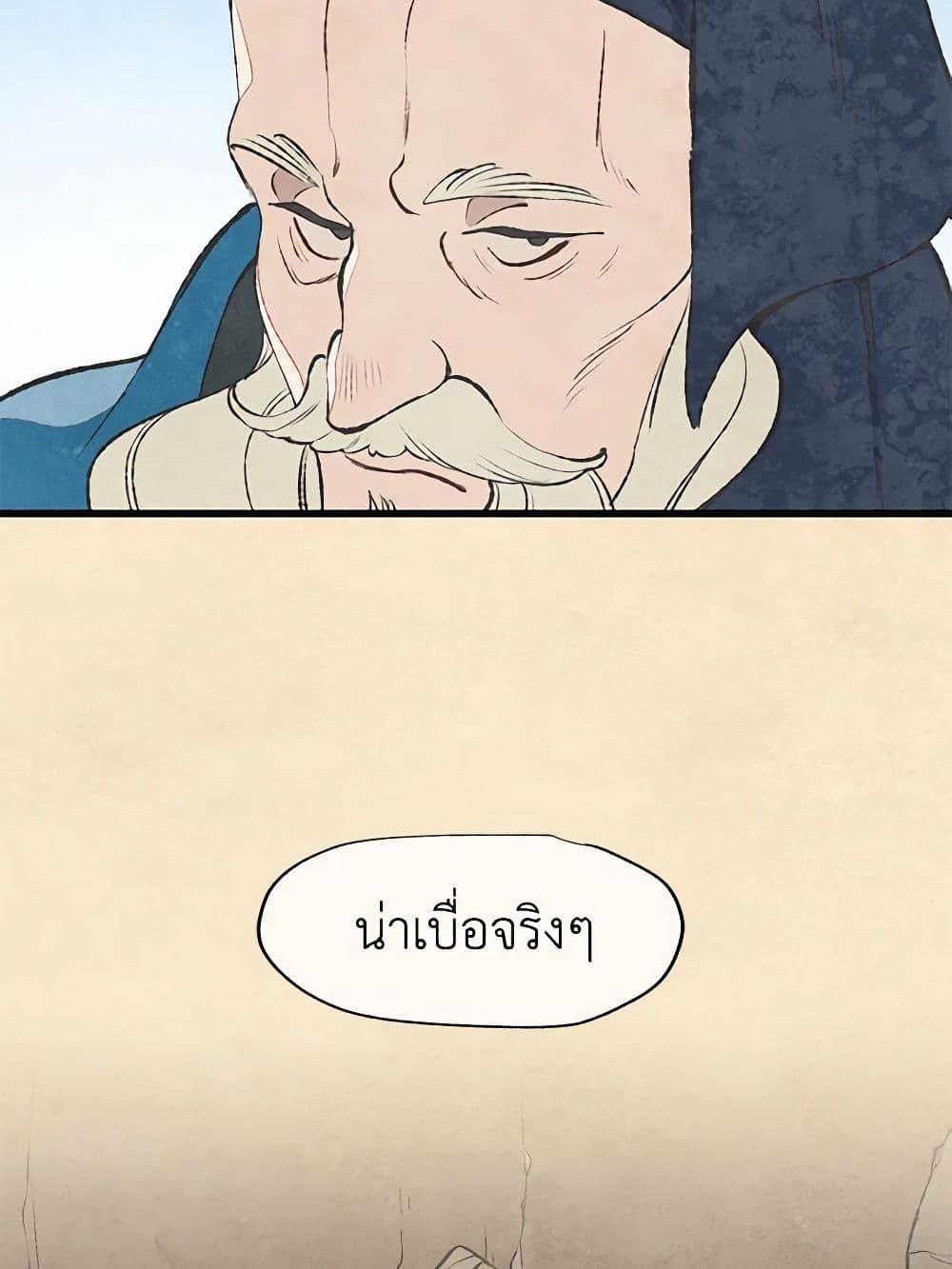 Manga-lc-com อ่านมังงะ อ่านการ์ตูน ออนไลน์ ฟรี Wait Where the Shooting Star Falls ตอนที่ 1 2 3 4 5 6 7 8 9 10 11 12 13 14 ฟรี ไม่มีโฆษณา Manga-lc - อ่าน มังงะ อ่าน การ์ตูน ออนไลน์ อ่านมังงะ ฟรี