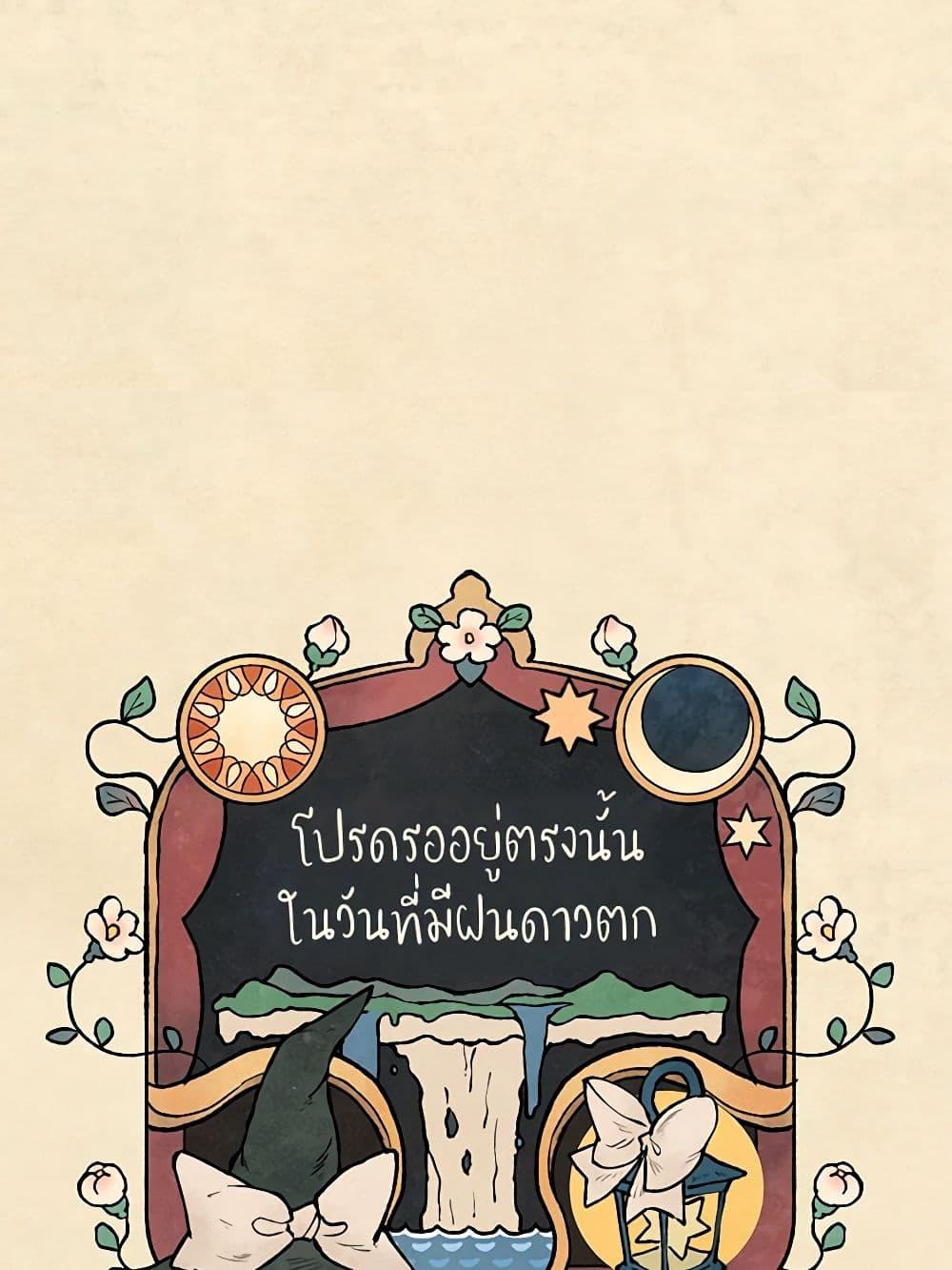 Manga-lc-com อ่านมังงะ อ่านการ์ตูน ออนไลน์ ฟรี Wait Where the Shooting Star Falls ตอนที่ 1 2 3 4 5 6 7 8 9 10 11 12 13 14 ฟรี ไม่มีโฆษณา Manga-lc - อ่าน มังงะ อ่าน การ์ตูน ออนไลน์ อ่านมังงะ ฟรี