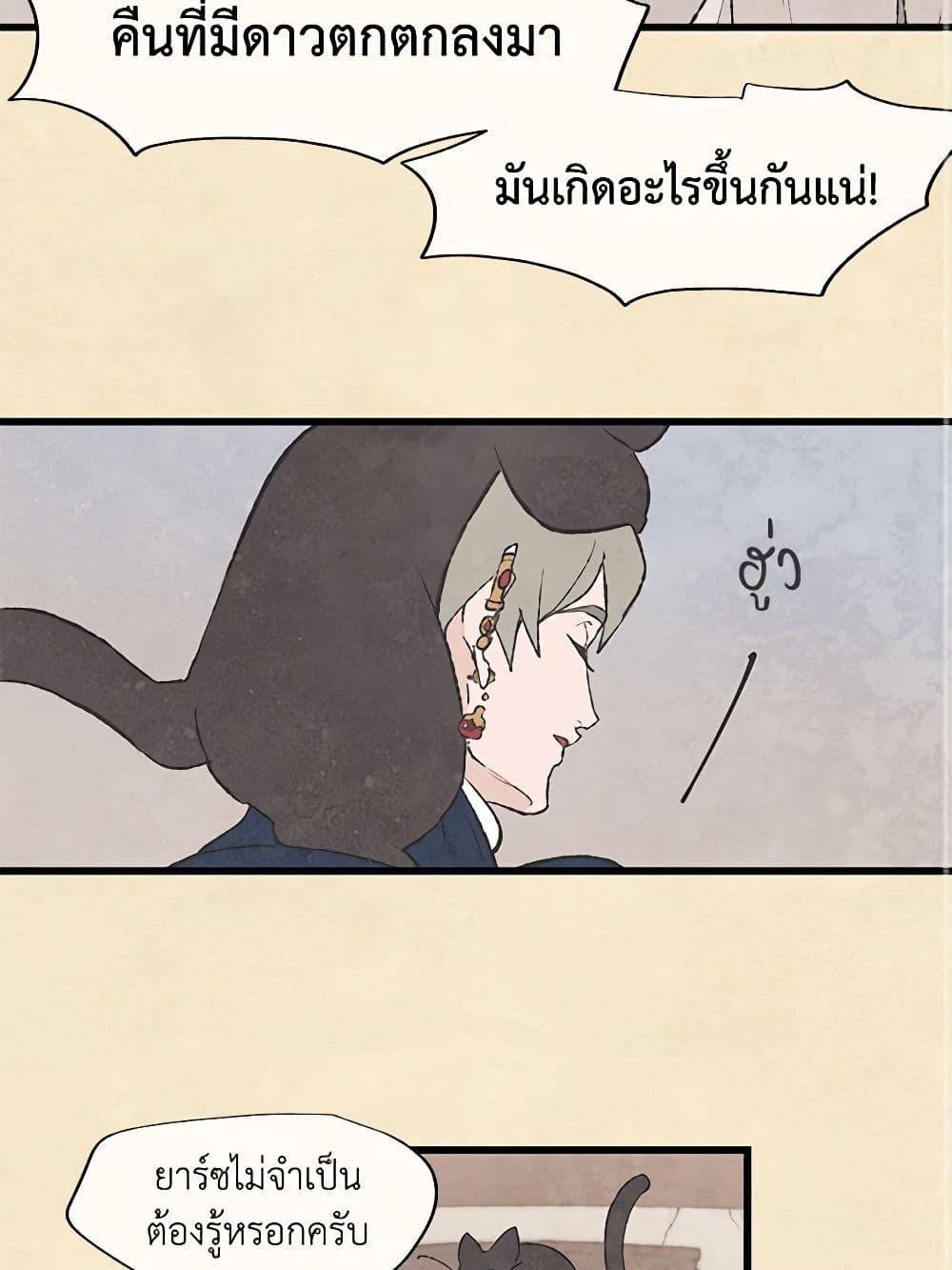 Manga-lc-com อ่านมังงะ อ่านการ์ตูน ออนไลน์ ฟรี Wait Where the Shooting Star Falls ตอนที่ 1 2 3 4 5 6 7 8 9 10 11 12 13 14 ฟรี ไม่มีโฆษณา Manga-lc - อ่าน มังงะ อ่าน การ์ตูน ออนไลน์ อ่านมังงะ ฟรี