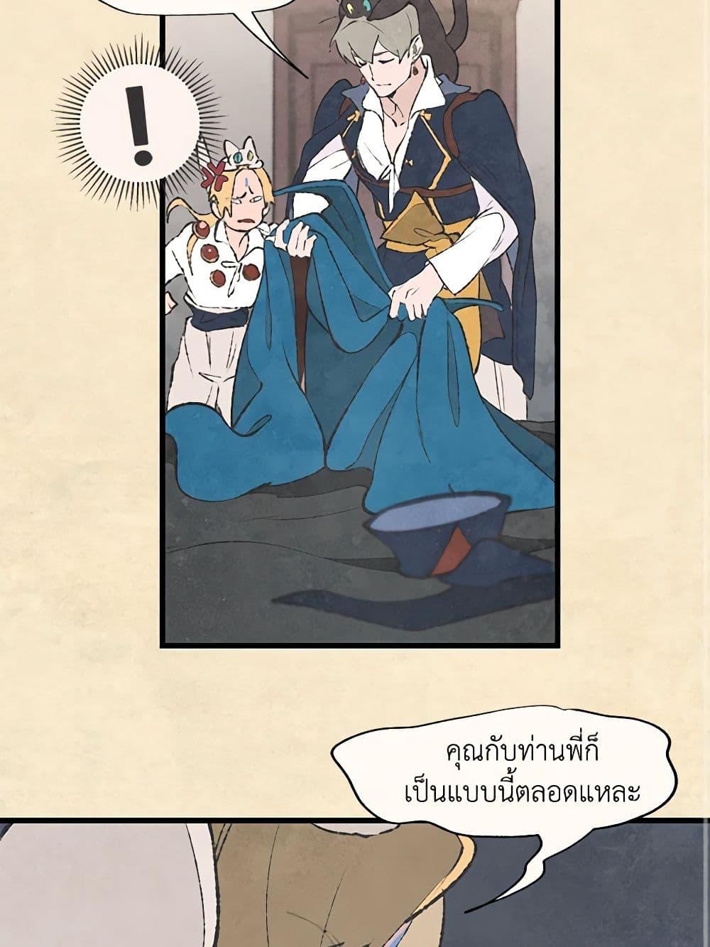 Manga-lc-com อ่านมังงะ อ่านการ์ตูน ออนไลน์ ฟรี Wait Where the Shooting Star Falls ตอนที่ 1 2 3 4 5 6 7 8 9 10 11 12 13 14 ฟรี ไม่มีโฆษณา Manga-lc - อ่าน มังงะ อ่าน การ์ตูน ออนไลน์ อ่านมังงะ ฟรี
