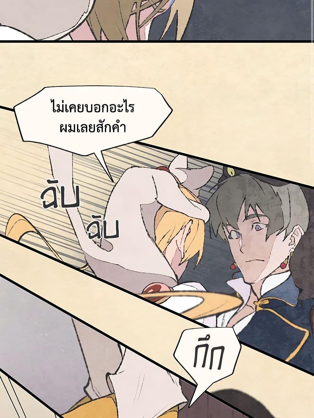 Manga-lc-com อ่านมังงะ อ่านการ์ตูน ออนไลน์ ฟรี Wait Where the Shooting Star Falls ตอนที่ 1 2 3 4 5 6 7 8 9 10 11 12 13 14 ฟรี ไม่มีโฆษณา Manga-lc - อ่าน มังงะ อ่าน การ์ตูน ออนไลน์ อ่านมังงะ ฟรี