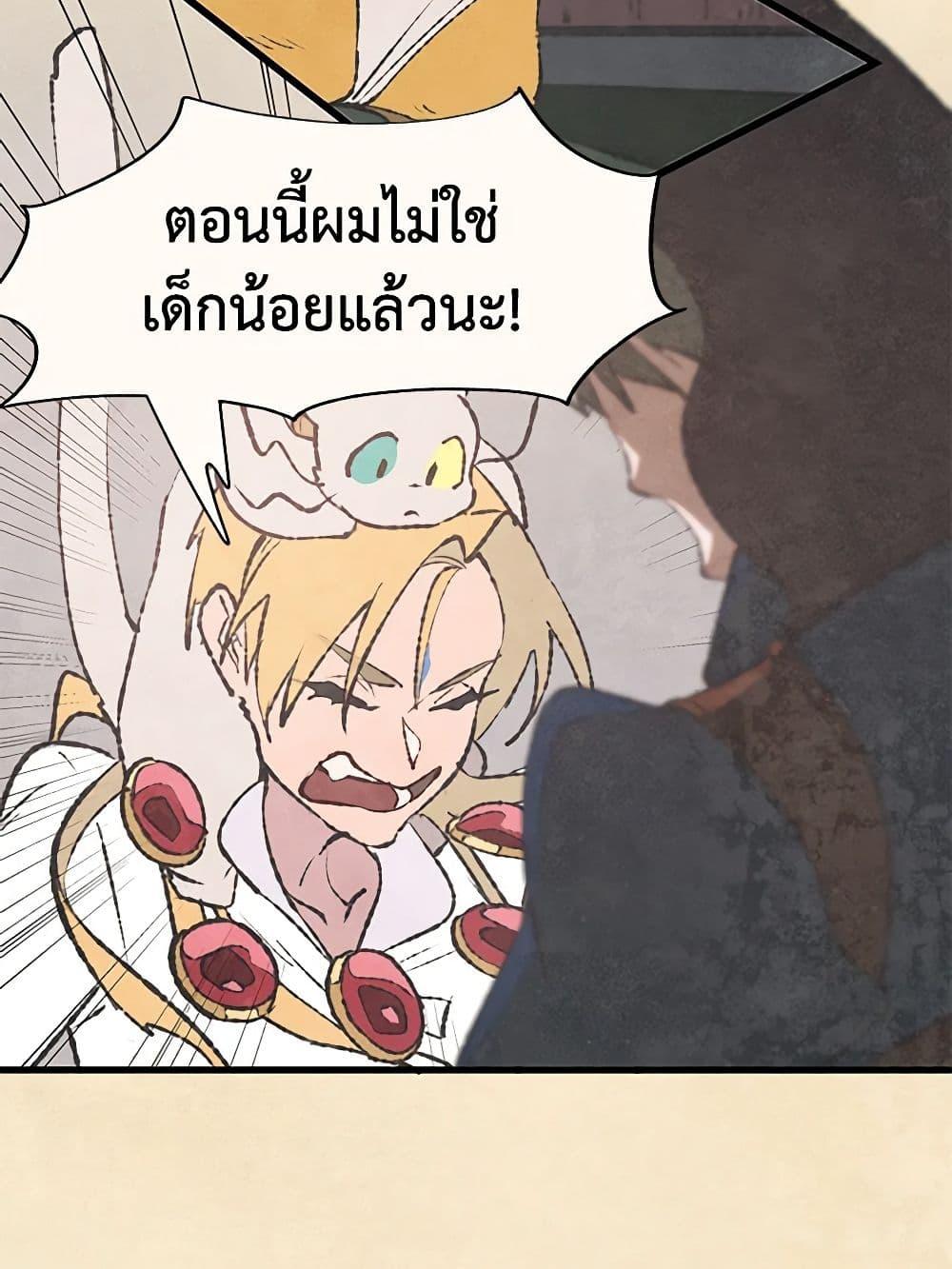 Manga-lc-com อ่านมังงะ อ่านการ์ตูน ออนไลน์ ฟรี Wait Where the Shooting Star Falls ตอนที่ 1 2 3 4 5 6 7 8 9 10 11 12 13 14 ฟรี ไม่มีโฆษณา Manga-lc - อ่าน มังงะ อ่าน การ์ตูน ออนไลน์ อ่านมังงะ ฟรี