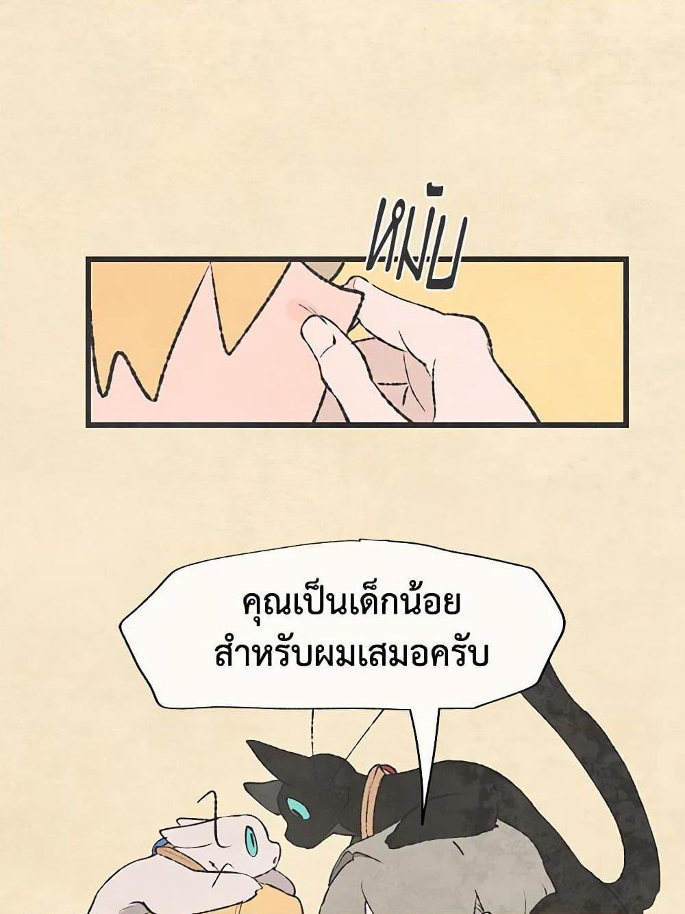 Manga-lc-com อ่านมังงะ อ่านการ์ตูน ออนไลน์ ฟรี Wait Where the Shooting Star Falls ตอนที่ 1 2 3 4 5 6 7 8 9 10 11 12 13 14 ฟรี ไม่มีโฆษณา Manga-lc - อ่าน มังงะ อ่าน การ์ตูน ออนไลน์ อ่านมังงะ ฟรี
