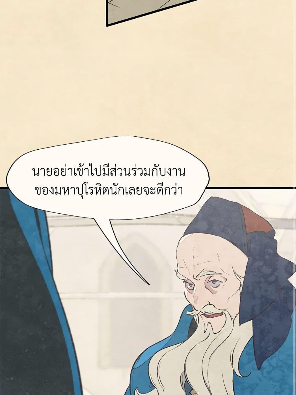 Manga-lc-com อ่านมังงะ อ่านการ์ตูน ออนไลน์ ฟรี Wait Where the Shooting Star Falls ตอนที่ 1 2 3 4 5 6 7 8 9 10 11 12 13 14 ฟรี ไม่มีโฆษณา Manga-lc - อ่าน มังงะ อ่าน การ์ตูน ออนไลน์ อ่านมังงะ ฟรี