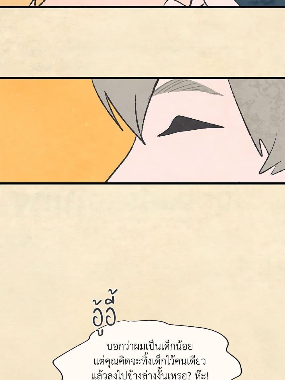 Manga-lc-com อ่านมังงะ อ่านการ์ตูน ออนไลน์ ฟรี Wait Where the Shooting Star Falls ตอนที่ 1 2 3 4 5 6 7 8 9 10 11 12 13 14 ฟรี ไม่มีโฆษณา Manga-lc - อ่าน มังงะ อ่าน การ์ตูน ออนไลน์ อ่านมังงะ ฟรี