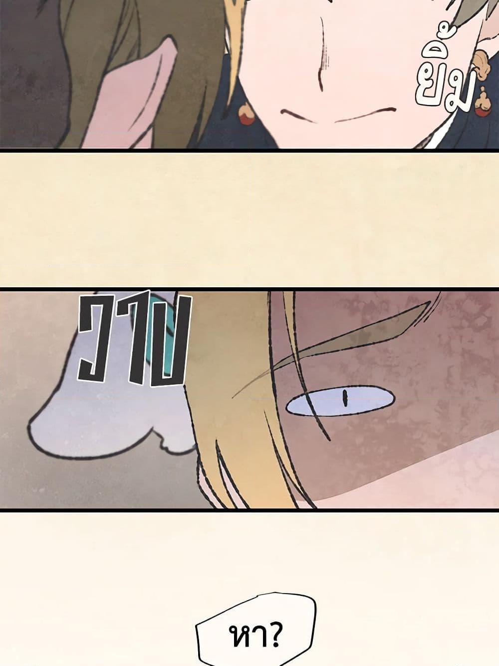 Manga-lc-com อ่านมังงะ อ่านการ์ตูน ออนไลน์ ฟรี Wait Where the Shooting Star Falls ตอนที่ 1 2 3 4 5 6 7 8 9 10 11 12 13 14 ฟรี ไม่มีโฆษณา Manga-lc - อ่าน มังงะ อ่าน การ์ตูน ออนไลน์ อ่านมังงะ ฟรี
