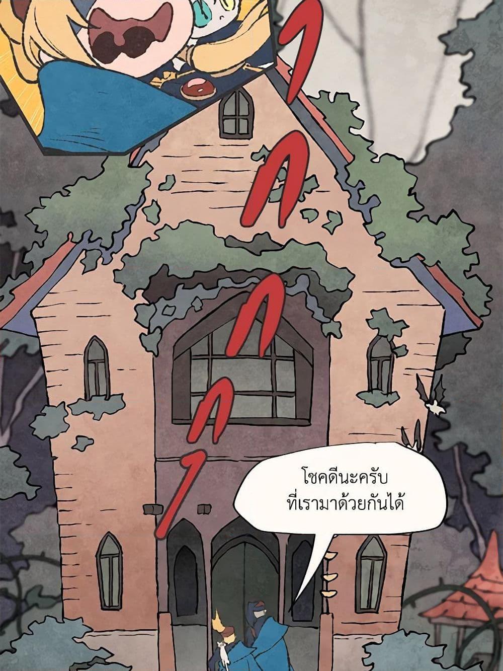 Manga-lc-com อ่านมังงะ อ่านการ์ตูน ออนไลน์ ฟรี Wait Where the Shooting Star Falls ตอนที่ 1 2 3 4 5 6 7 8 9 10 11 12 13 14 ฟรี ไม่มีโฆษณา Manga-lc - อ่าน มังงะ อ่าน การ์ตูน ออนไลน์ อ่านมังงะ ฟรี