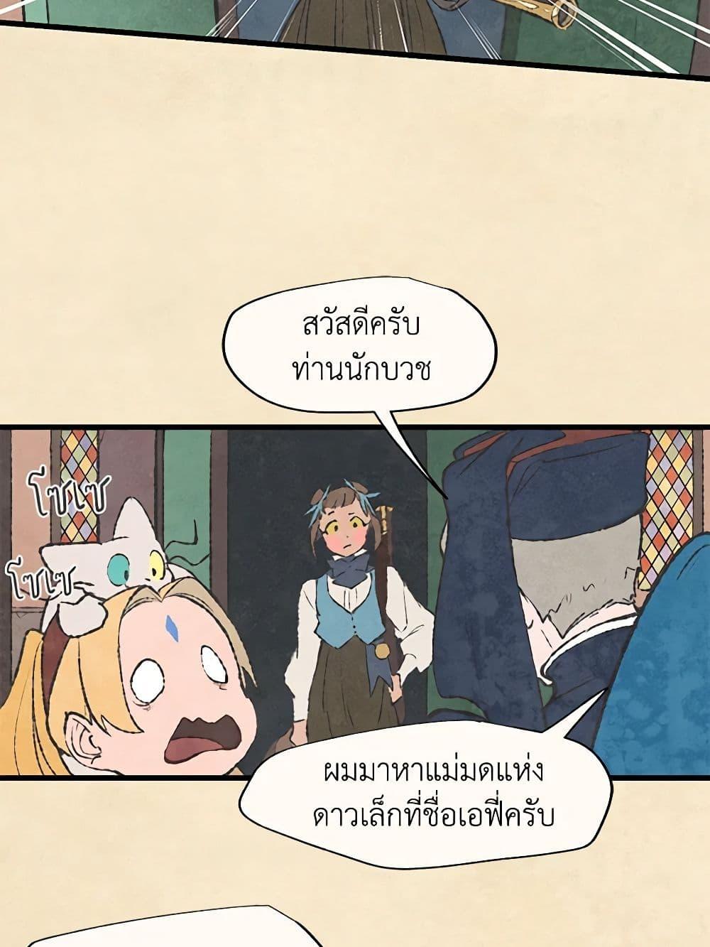 Manga-lc-com อ่านมังงะ อ่านการ์ตูน ออนไลน์ ฟรี Wait Where the Shooting Star Falls ตอนที่ 1 2 3 4 5 6 7 8 9 10 11 12 13 14 ฟรี ไม่มีโฆษณา Manga-lc - อ่าน มังงะ อ่าน การ์ตูน ออนไลน์ อ่านมังงะ ฟรี