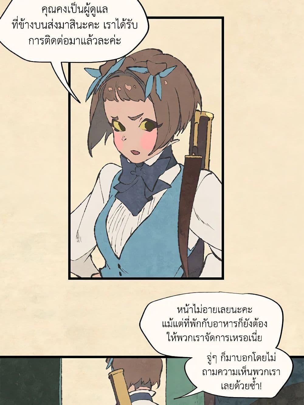 Manga-lc-com อ่านมังงะ อ่านการ์ตูน ออนไลน์ ฟรี Wait Where the Shooting Star Falls ตอนที่ 1 2 3 4 5 6 7 8 9 10 11 12 13 14 ฟรี ไม่มีโฆษณา Manga-lc - อ่าน มังงะ อ่าน การ์ตูน ออนไลน์ อ่านมังงะ ฟรี