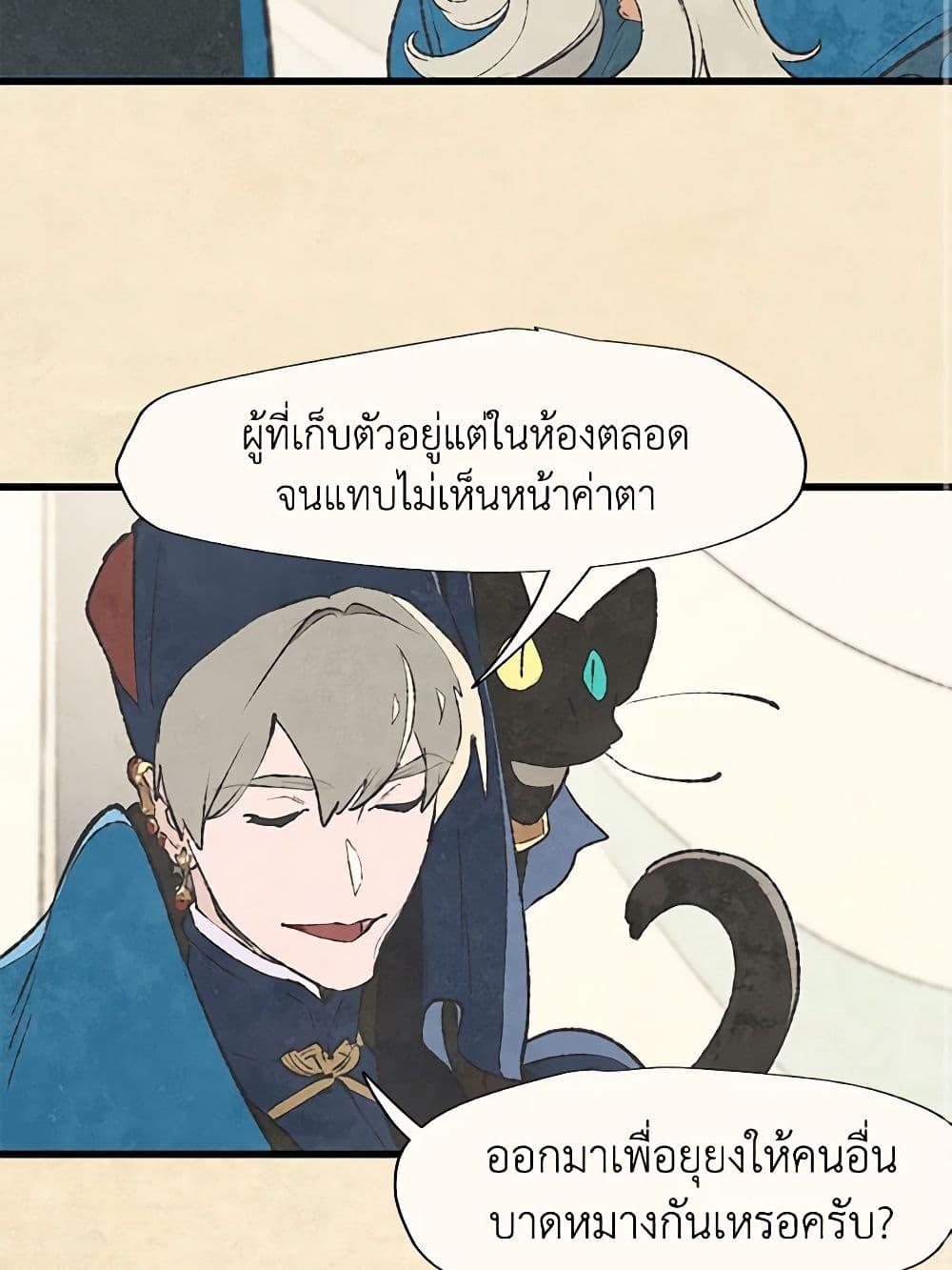 Manga-lc-com อ่านมังงะ อ่านการ์ตูน ออนไลน์ ฟรี Wait Where the Shooting Star Falls ตอนที่ 1 2 3 4 5 6 7 8 9 10 11 12 13 14 ฟรี ไม่มีโฆษณา Manga-lc - อ่าน มังงะ อ่าน การ์ตูน ออนไลน์ อ่านมังงะ ฟรี