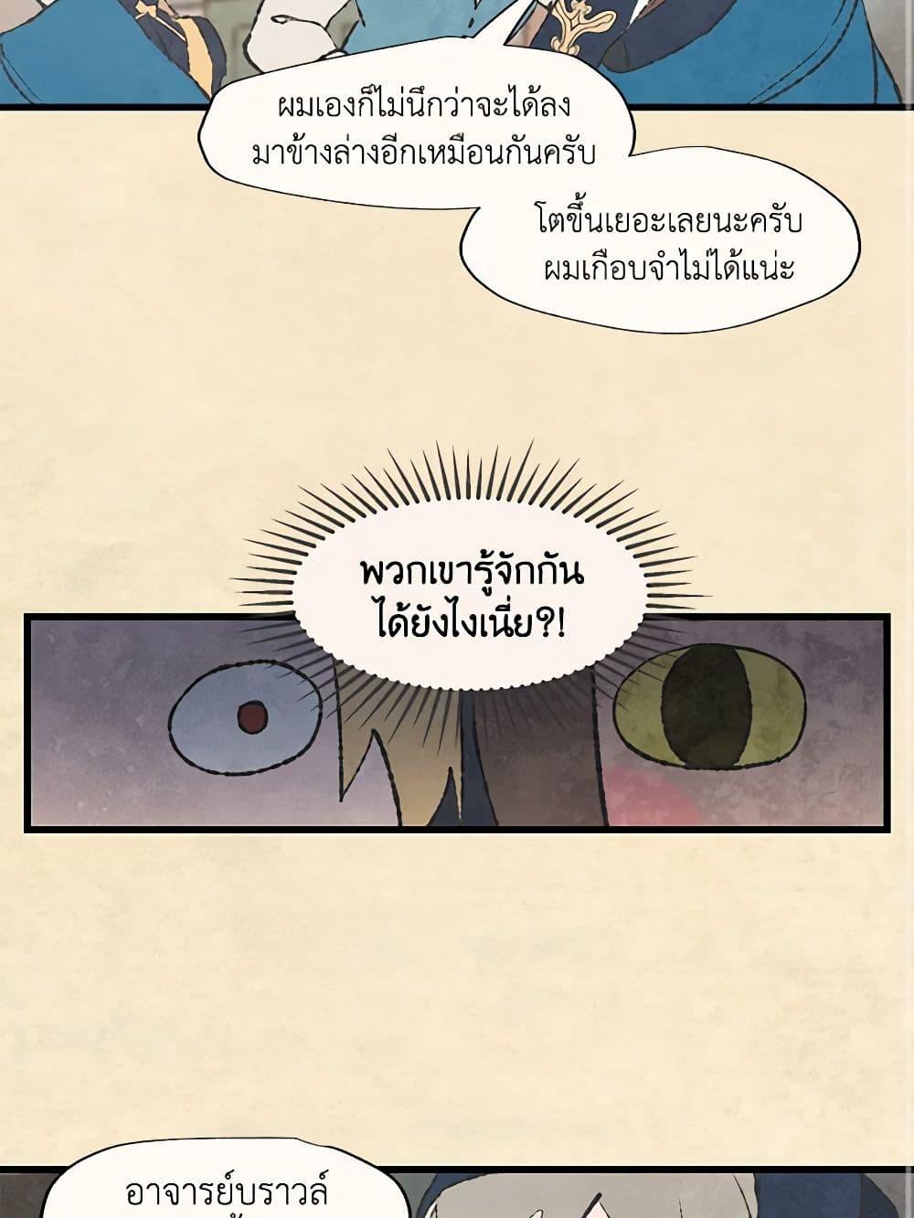 Manga-lc-com อ่านมังงะ อ่านการ์ตูน ออนไลน์ ฟรี Wait Where the Shooting Star Falls ตอนที่ 1 2 3 4 5 6 7 8 9 10 11 12 13 14 ฟรี ไม่มีโฆษณา Manga-lc - อ่าน มังงะ อ่าน การ์ตูน ออนไลน์ อ่านมังงะ ฟรี