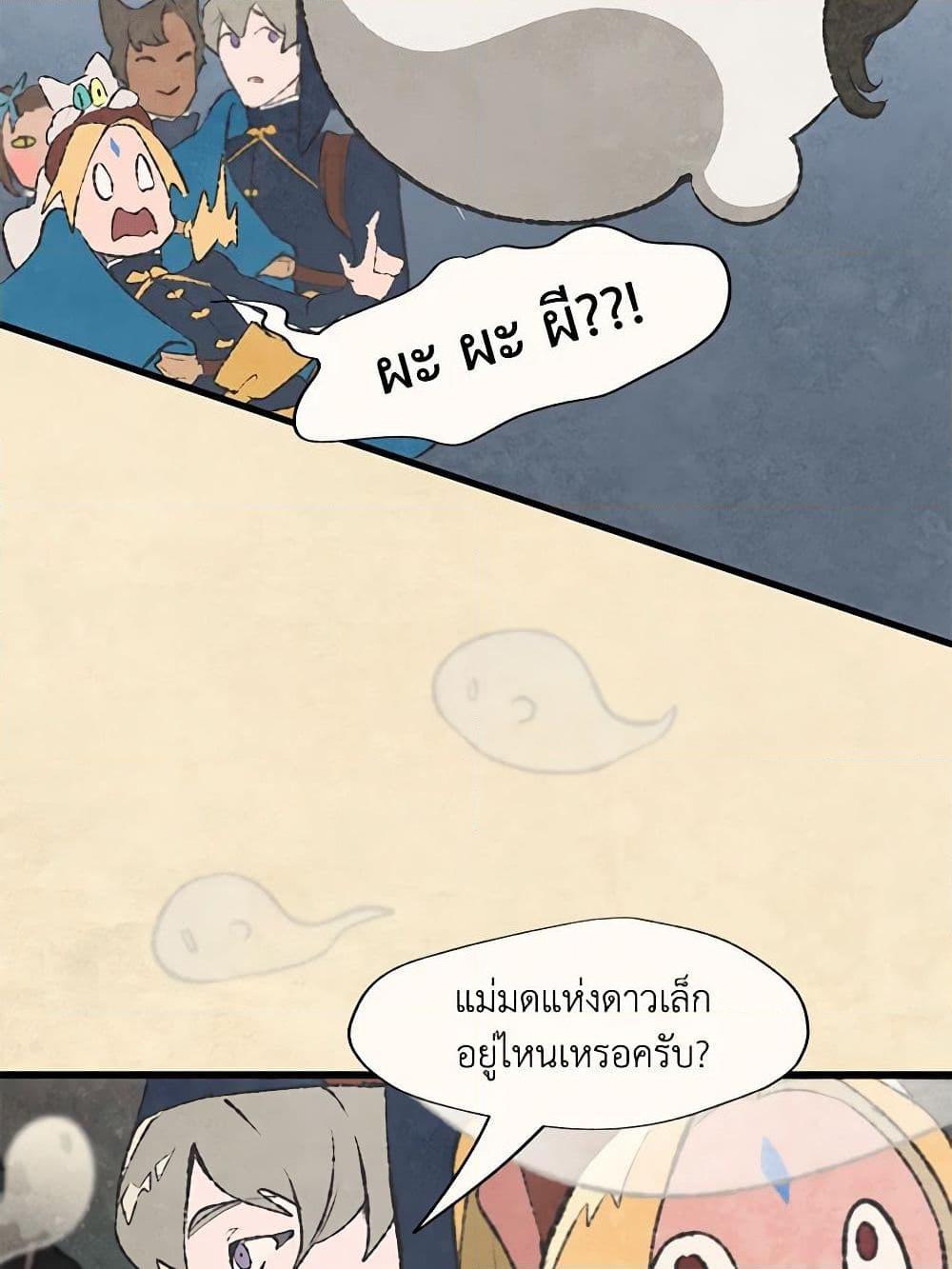 Manga-lc-com อ่านมังงะ อ่านการ์ตูน ออนไลน์ ฟรี Wait Where the Shooting Star Falls ตอนที่ 1 2 3 4 5 6 7 8 9 10 11 12 13 14 ฟรี ไม่มีโฆษณา Manga-lc - อ่าน มังงะ อ่าน การ์ตูน ออนไลน์ อ่านมังงะ ฟรี