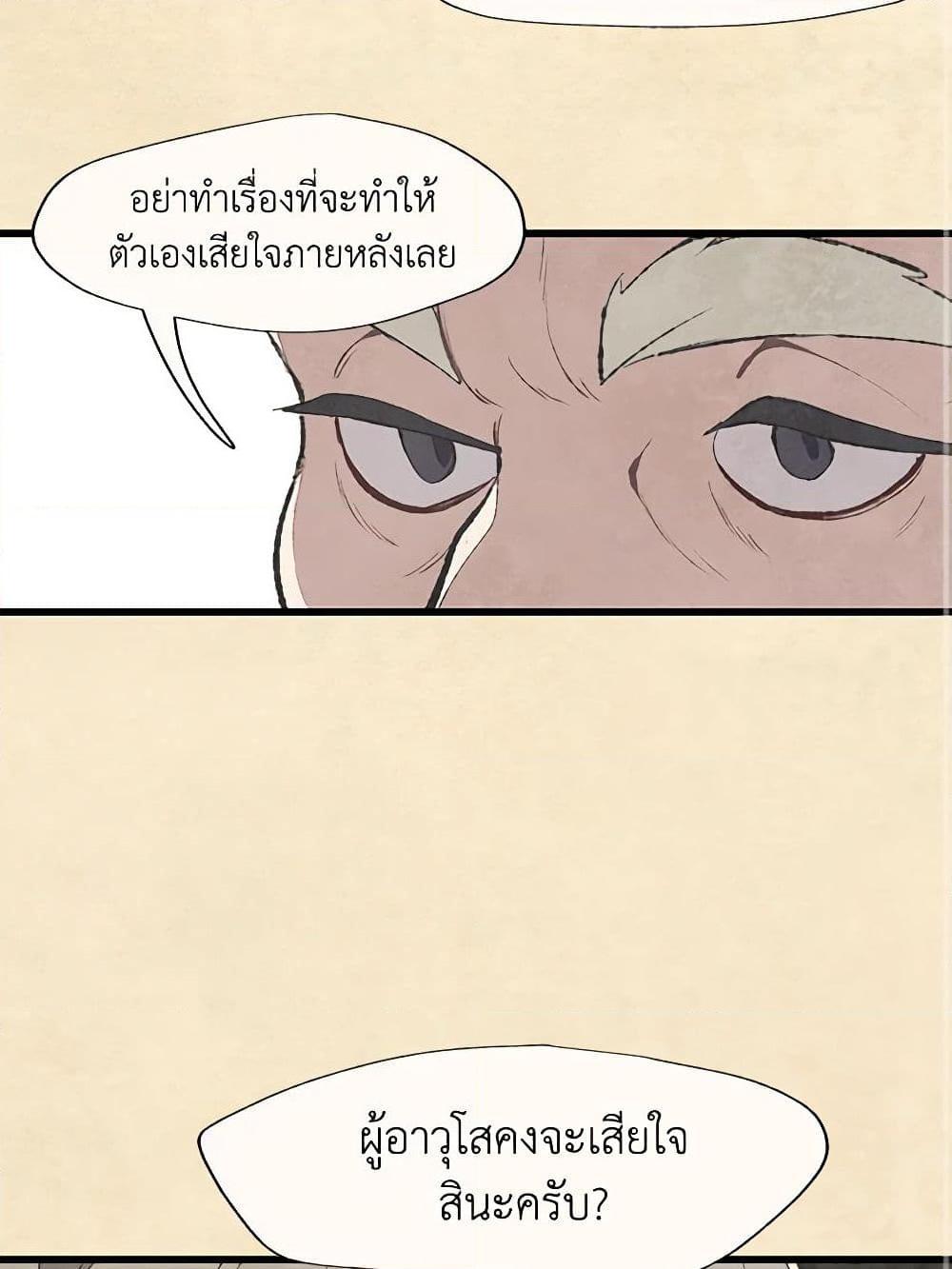 Manga-lc-com อ่านมังงะ อ่านการ์ตูน ออนไลน์ ฟรี Wait Where the Shooting Star Falls ตอนที่ 1 2 3 4 5 6 7 8 9 10 11 12 13 14 ฟรี ไม่มีโฆษณา Manga-lc - อ่าน มังงะ อ่าน การ์ตูน ออนไลน์ อ่านมังงะ ฟรี