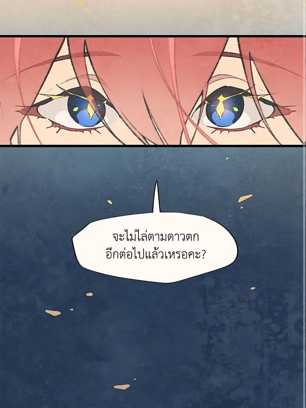Manga-lc-com อ่านมังงะ อ่านการ์ตูน ออนไลน์ ฟรี Wait Where the Shooting Star Falls ตอนที่ 1 2 3 4 5 6 7 8 9 10 11 12 13 14 ฟรี ไม่มีโฆษณา Manga-lc - อ่าน มังงะ อ่าน การ์ตูน ออนไลน์ อ่านมังงะ ฟรี