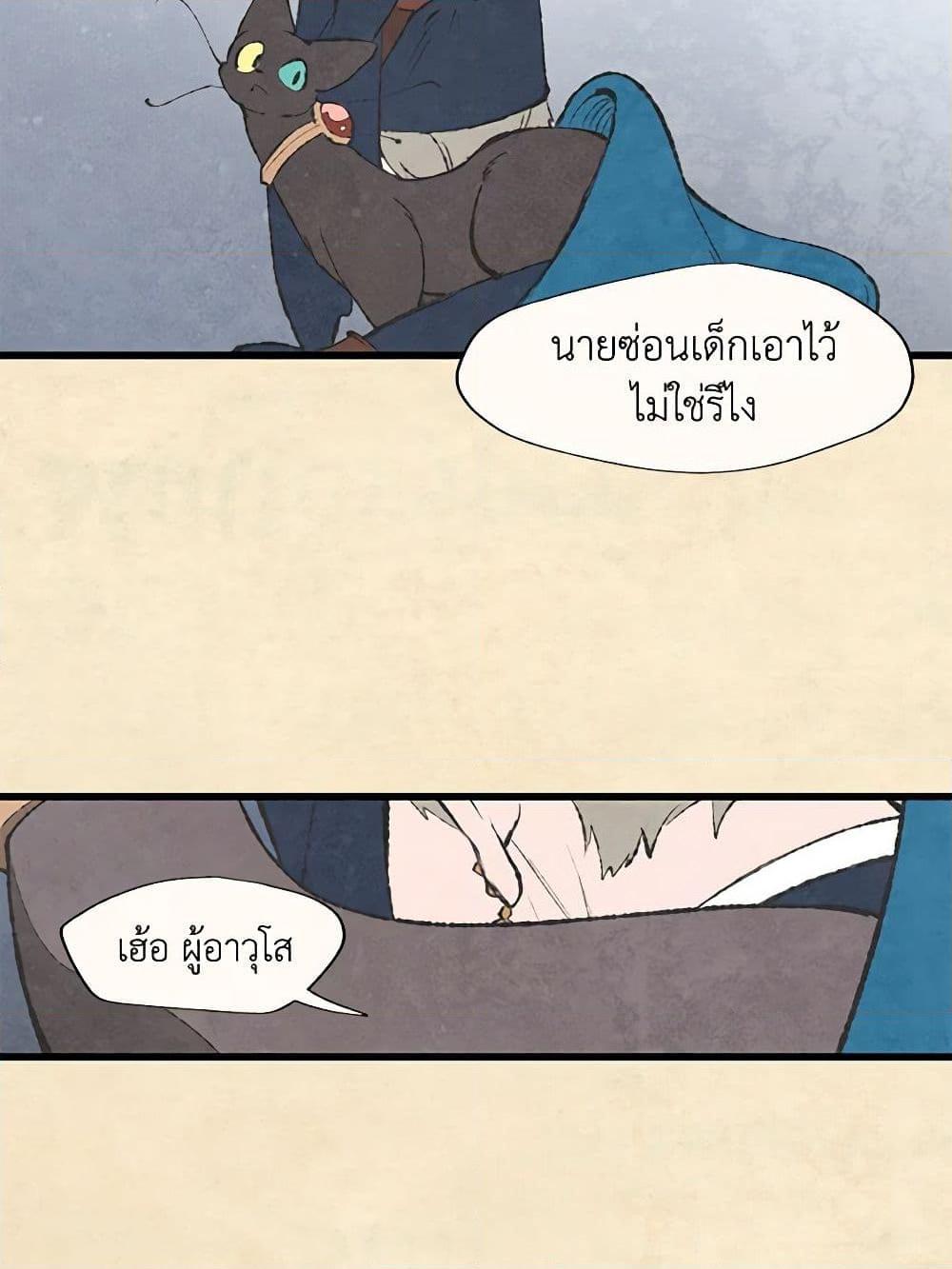 Manga-lc-com อ่านมังงะ อ่านการ์ตูน ออนไลน์ ฟรี Wait Where the Shooting Star Falls ตอนที่ 1 2 3 4 5 6 7 8 9 10 11 12 13 14 ฟรี ไม่มีโฆษณา Manga-lc - อ่าน มังงะ อ่าน การ์ตูน ออนไลน์ อ่านมังงะ ฟรี