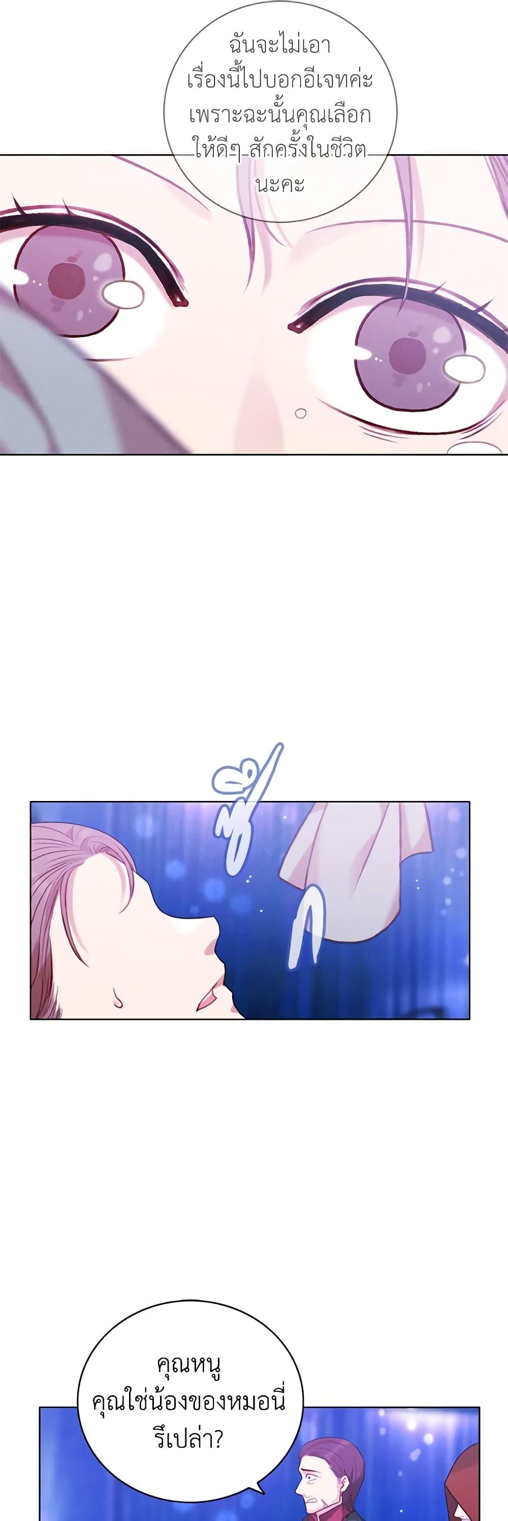 Manga-lc-com อ่านมังงะ อ่านการ์ตูน ออนไลน์ ฟรี Living as the Tyrant’s Older Sister ตอนที่ 1 2 3 4 5 6 7 8 9 10 11 12 13 14 ฟรี ไม่มีโฆษณา Manga-lc - อ่าน มังงะ อ่าน การ์ตูน ออนไลน์ อ่านมังงะ ฟรี