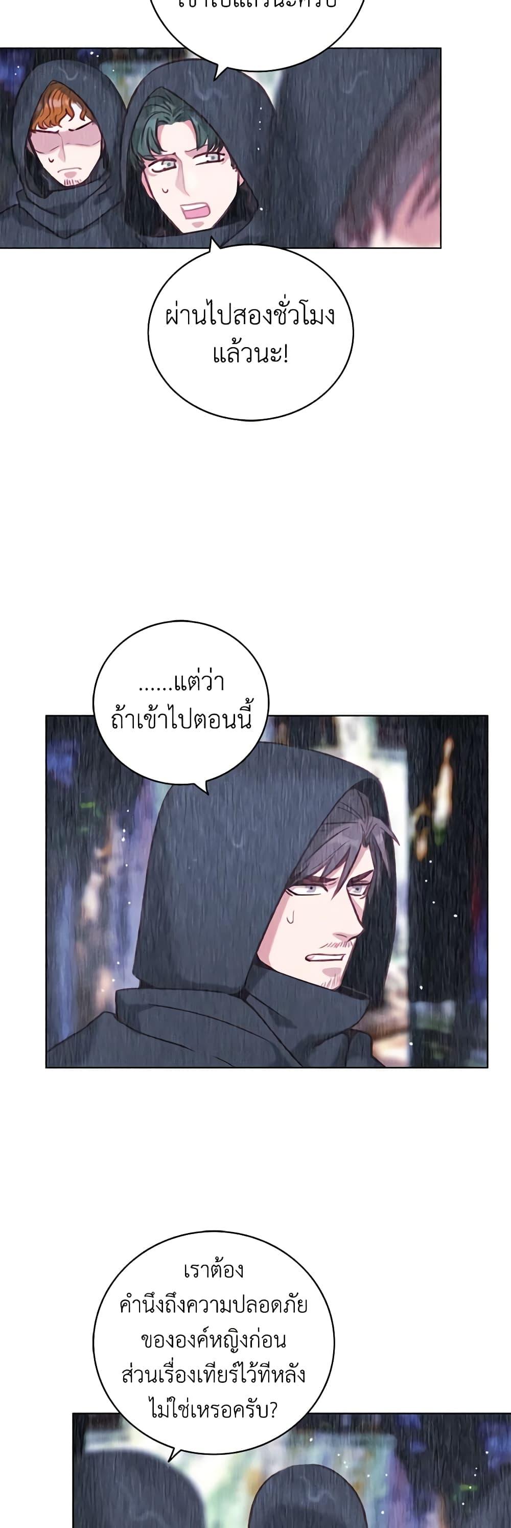 Manga-lc-com อ่านมังงะ อ่านการ์ตูน ออนไลน์ ฟรี Living as the Tyrant’s Older Sister ตอนที่ 1 2 3 4 5 6 7 8 9 10 11 12 13 14 ฟรี ไม่มีโฆษณา Manga-lc - อ่าน มังงะ อ่าน การ์ตูน ออนไลน์ อ่านมังงะ ฟรี