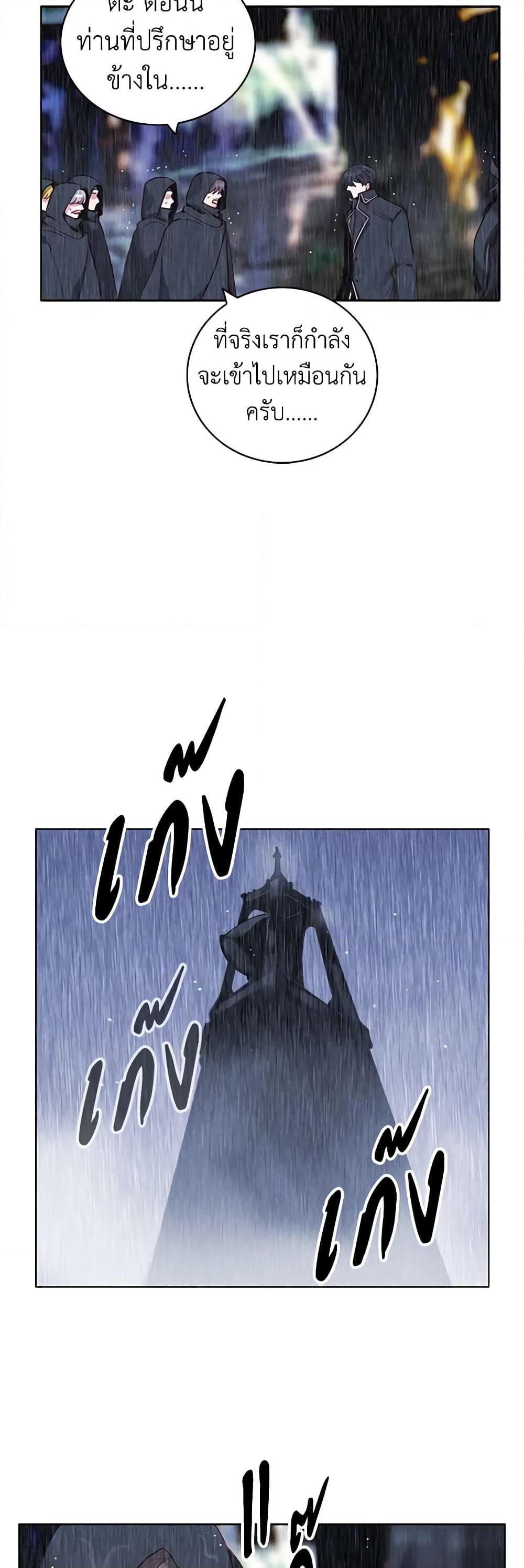 Manga-lc-com อ่านมังงะ อ่านการ์ตูน ออนไลน์ ฟรี Living as the Tyrant’s Older Sister ตอนที่ 1 2 3 4 5 6 7 8 9 10 11 12 13 14 ฟรี ไม่มีโฆษณา Manga-lc - อ่าน มังงะ อ่าน การ์ตูน ออนไลน์ อ่านมังงะ ฟรี