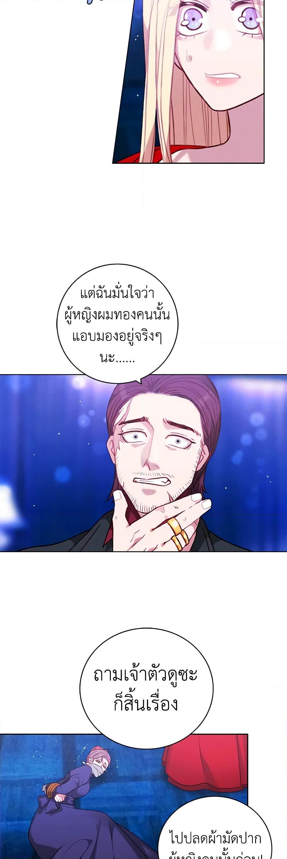Manga-lc-com อ่านมังงะ อ่านการ์ตูน ออนไลน์ ฟรี Living as the Tyrant’s Older Sister ตอนที่ 1 2 3 4 5 6 7 8 9 10 11 12 13 14 ฟรี ไม่มีโฆษณา Manga-lc - อ่าน มังงะ อ่าน การ์ตูน ออนไลน์ อ่านมังงะ ฟรี