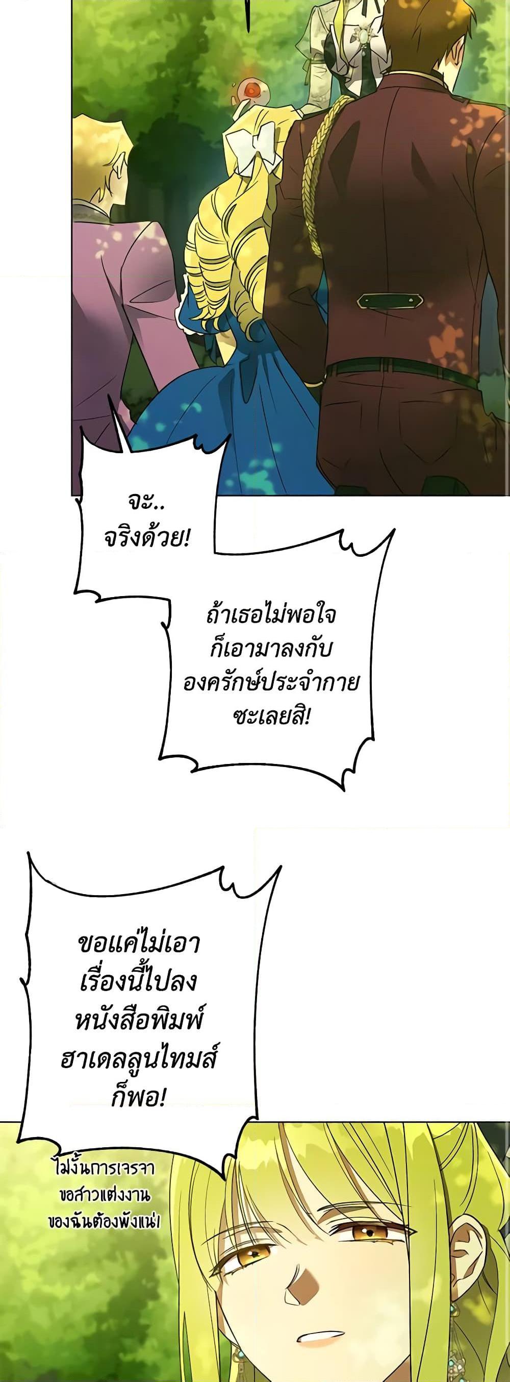 Manga-lc-com อ่านมังงะ อ่านการ์ตูน ออนไลน์ ฟรี Revolutionary Princess Eve ตอนที่ 1 2 3 4 5 6 7 8 9 10 11 12 13 14 ฟรี ไม่มีโฆษณา Manga-lc - อ่าน มังงะ อ่าน การ์ตูน ออนไลน์ อ่านมังงะ ฟรี