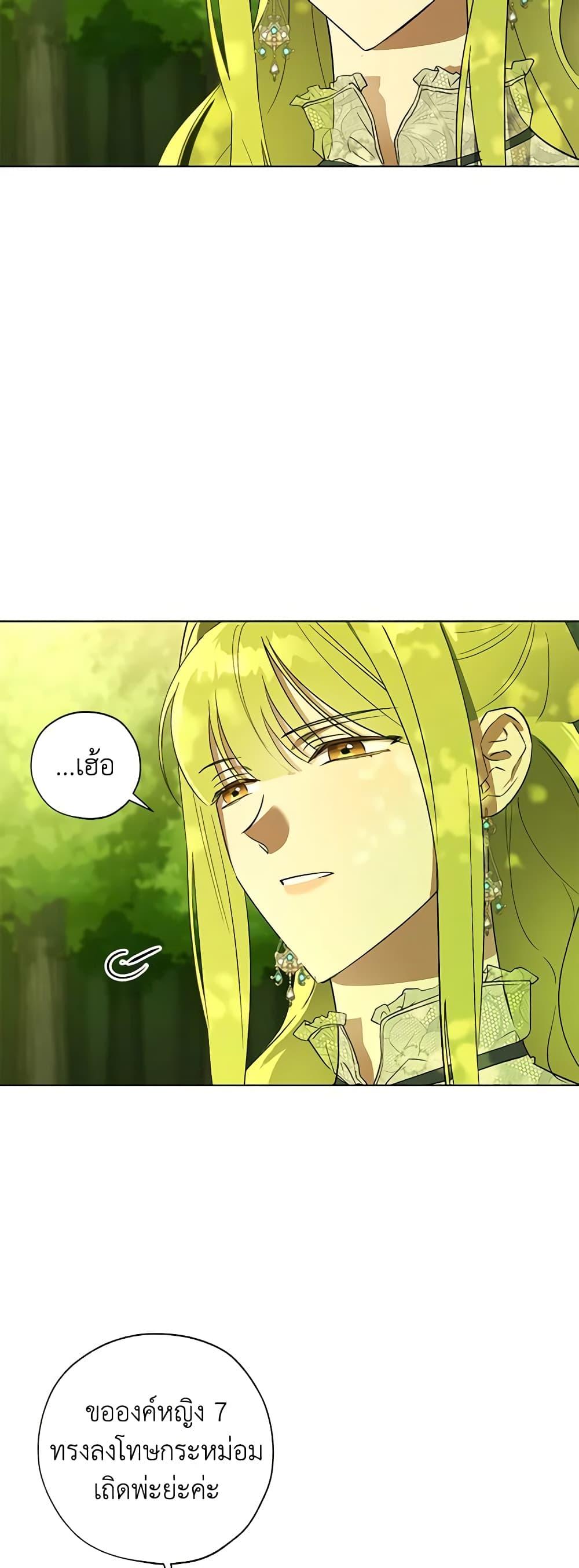 Manga-lc-com อ่านมังงะ อ่านการ์ตูน ออนไลน์ ฟรี Revolutionary Princess Eve ตอนที่ 1 2 3 4 5 6 7 8 9 10 11 12 13 14 ฟรี ไม่มีโฆษณา Manga-lc - อ่าน มังงะ อ่าน การ์ตูน ออนไลน์ อ่านมังงะ ฟรี