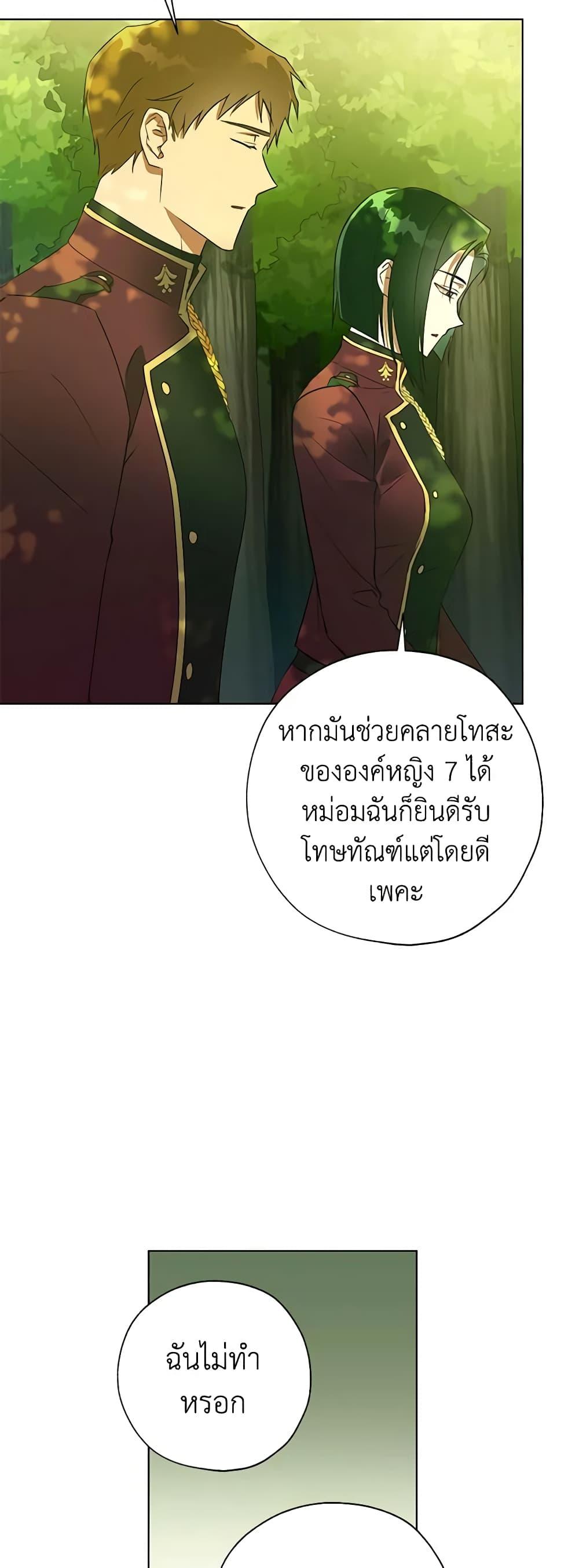 Manga-lc-com อ่านมังงะ อ่านการ์ตูน ออนไลน์ ฟรี Revolutionary Princess Eve ตอนที่ 1 2 3 4 5 6 7 8 9 10 11 12 13 14 ฟรี ไม่มีโฆษณา Manga-lc - อ่าน มังงะ อ่าน การ์ตูน ออนไลน์ อ่านมังงะ ฟรี