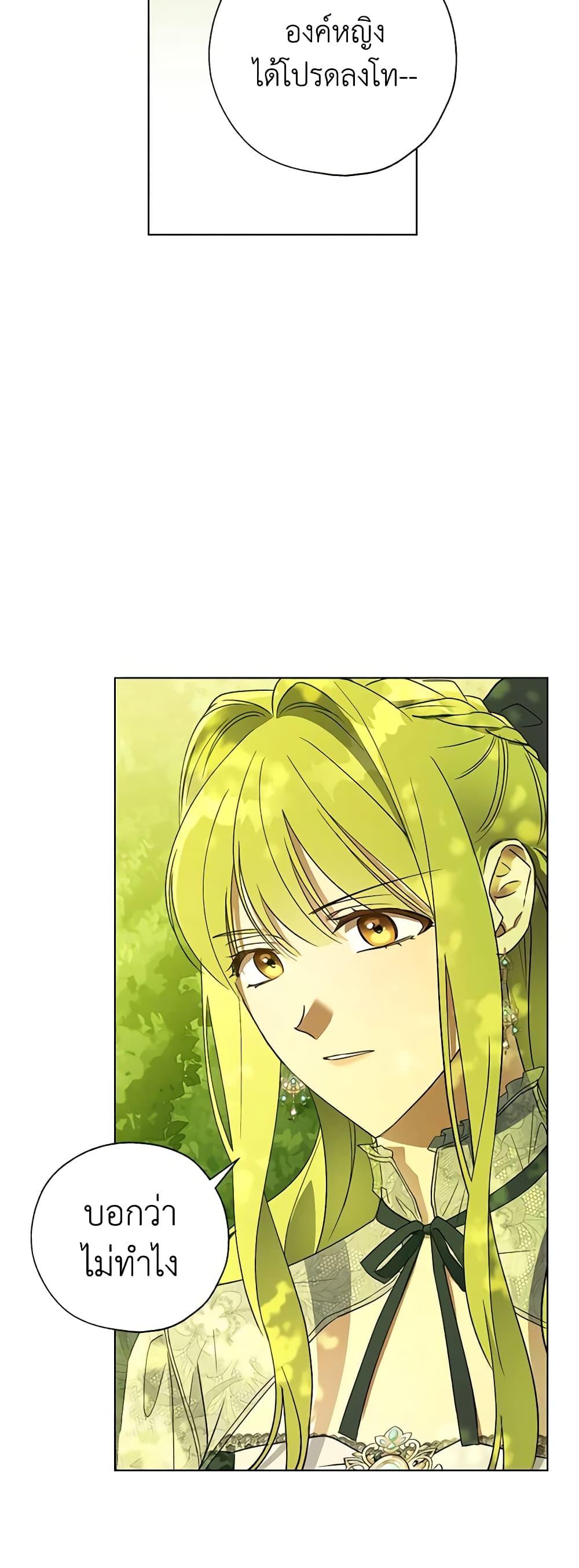 Manga-lc-com อ่านมังงะ อ่านการ์ตูน ออนไลน์ ฟรี Revolutionary Princess Eve ตอนที่ 1 2 3 4 5 6 7 8 9 10 11 12 13 14 ฟรี ไม่มีโฆษณา Manga-lc - อ่าน มังงะ อ่าน การ์ตูน ออนไลน์ อ่านมังงะ ฟรี