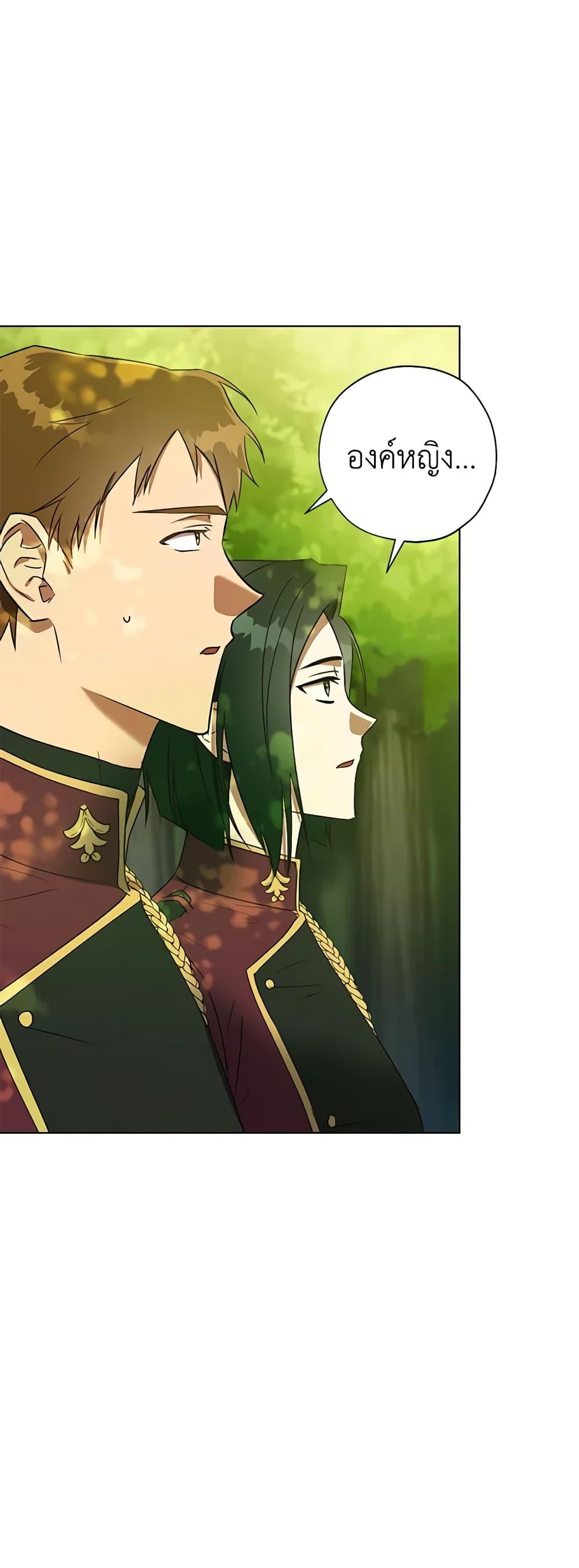 Manga-lc-com อ่านมังงะ อ่านการ์ตูน ออนไลน์ ฟรี Revolutionary Princess Eve ตอนที่ 1 2 3 4 5 6 7 8 9 10 11 12 13 14 ฟรี ไม่มีโฆษณา Manga-lc - อ่าน มังงะ อ่าน การ์ตูน ออนไลน์ อ่านมังงะ ฟรี