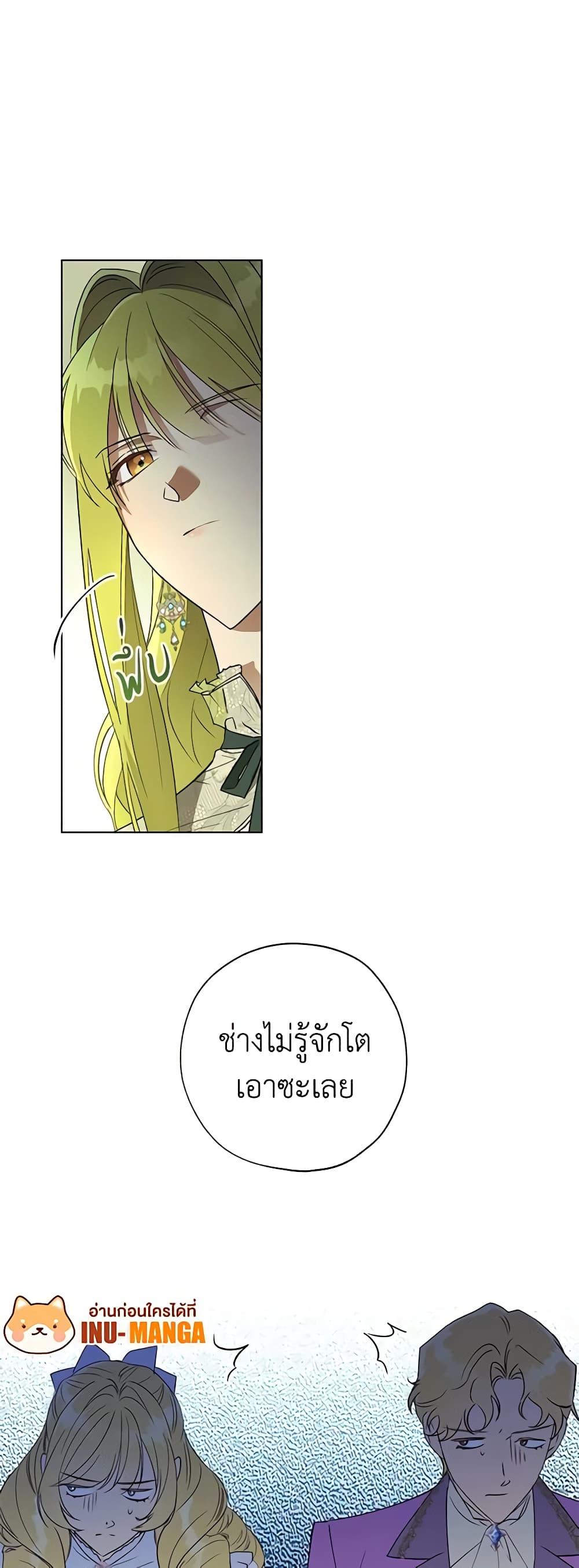 Manga-lc-com อ่านมังงะ อ่านการ์ตูน ออนไลน์ ฟรี Revolutionary Princess Eve ตอนที่ 1 2 3 4 5 6 7 8 9 10 11 12 13 14 ฟรี ไม่มีโฆษณา Manga-lc - อ่าน มังงะ อ่าน การ์ตูน ออนไลน์ อ่านมังงะ ฟรี