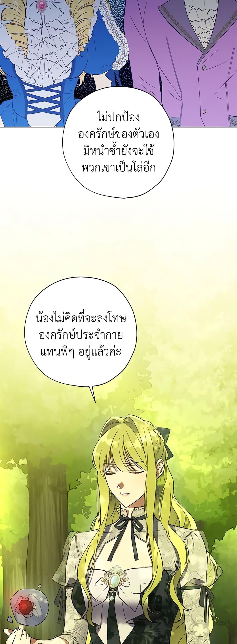 Manga-lc-com อ่านมังงะ อ่านการ์ตูน ออนไลน์ ฟรี Revolutionary Princess Eve ตอนที่ 1 2 3 4 5 6 7 8 9 10 11 12 13 14 ฟรี ไม่มีโฆษณา Manga-lc - อ่าน มังงะ อ่าน การ์ตูน ออนไลน์ อ่านมังงะ ฟรี
