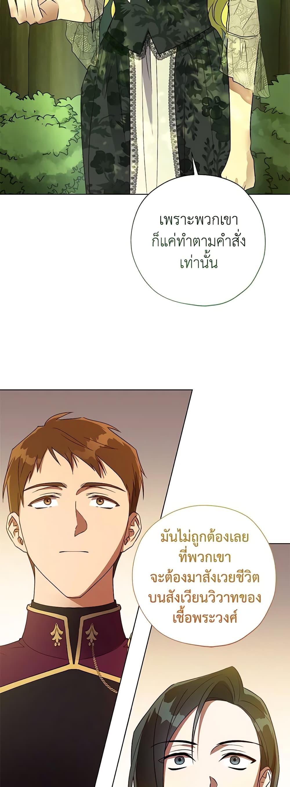 Manga-lc-com อ่านมังงะ อ่านการ์ตูน ออนไลน์ ฟรี Revolutionary Princess Eve ตอนที่ 1 2 3 4 5 6 7 8 9 10 11 12 13 14 ฟรี ไม่มีโฆษณา Manga-lc - อ่าน มังงะ อ่าน การ์ตูน ออนไลน์ อ่านมังงะ ฟรี