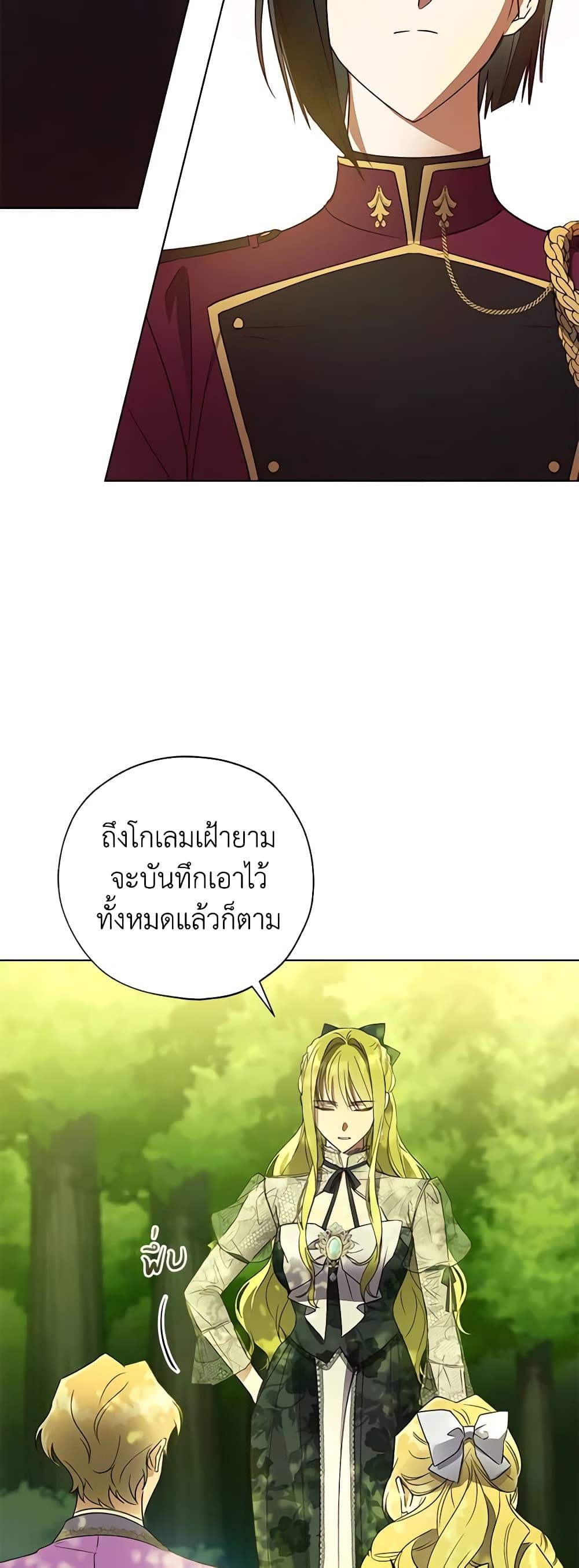 Manga-lc-com อ่านมังงะ อ่านการ์ตูน ออนไลน์ ฟรี Revolutionary Princess Eve ตอนที่ 1 2 3 4 5 6 7 8 9 10 11 12 13 14 ฟรี ไม่มีโฆษณา Manga-lc - อ่าน มังงะ อ่าน การ์ตูน ออนไลน์ อ่านมังงะ ฟรี