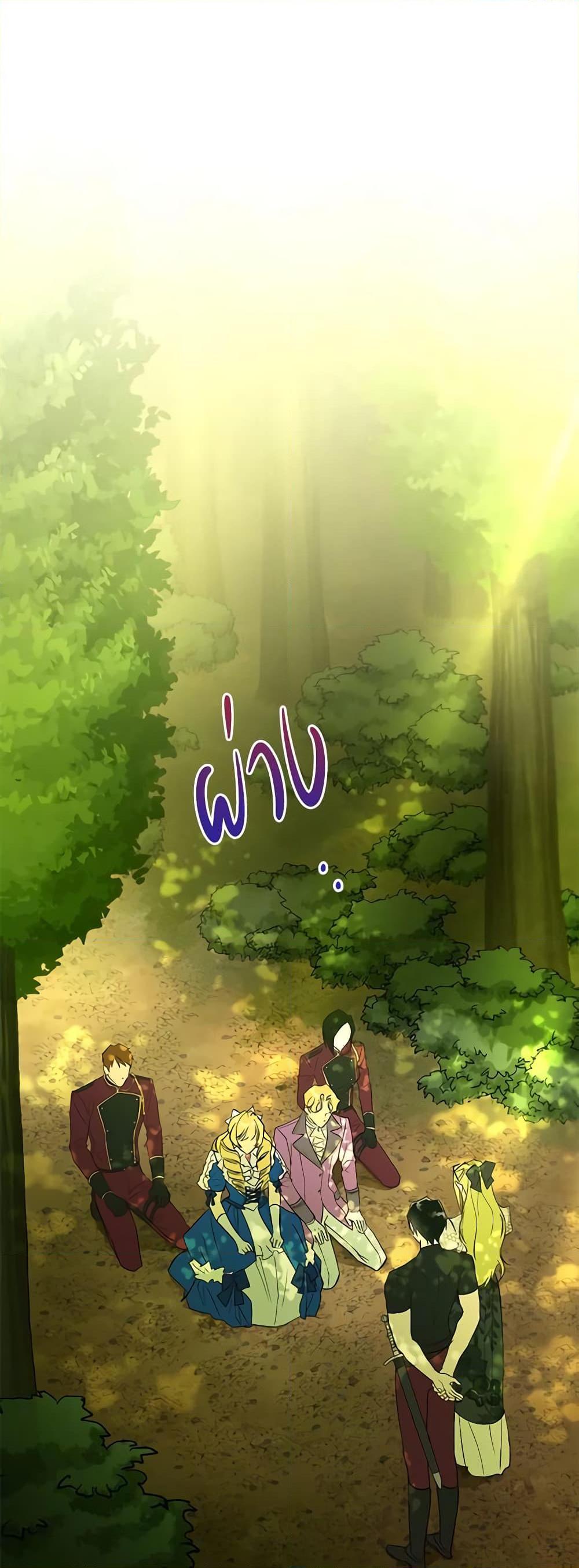 Manga-lc-com อ่านมังงะ อ่านการ์ตูน ออนไลน์ ฟรี Revolutionary Princess Eve ตอนที่ 1 2 3 4 5 6 7 8 9 10 11 12 13 14 ฟรี ไม่มีโฆษณา Manga-lc - อ่าน มังงะ อ่าน การ์ตูน ออนไลน์ อ่านมังงะ ฟรี