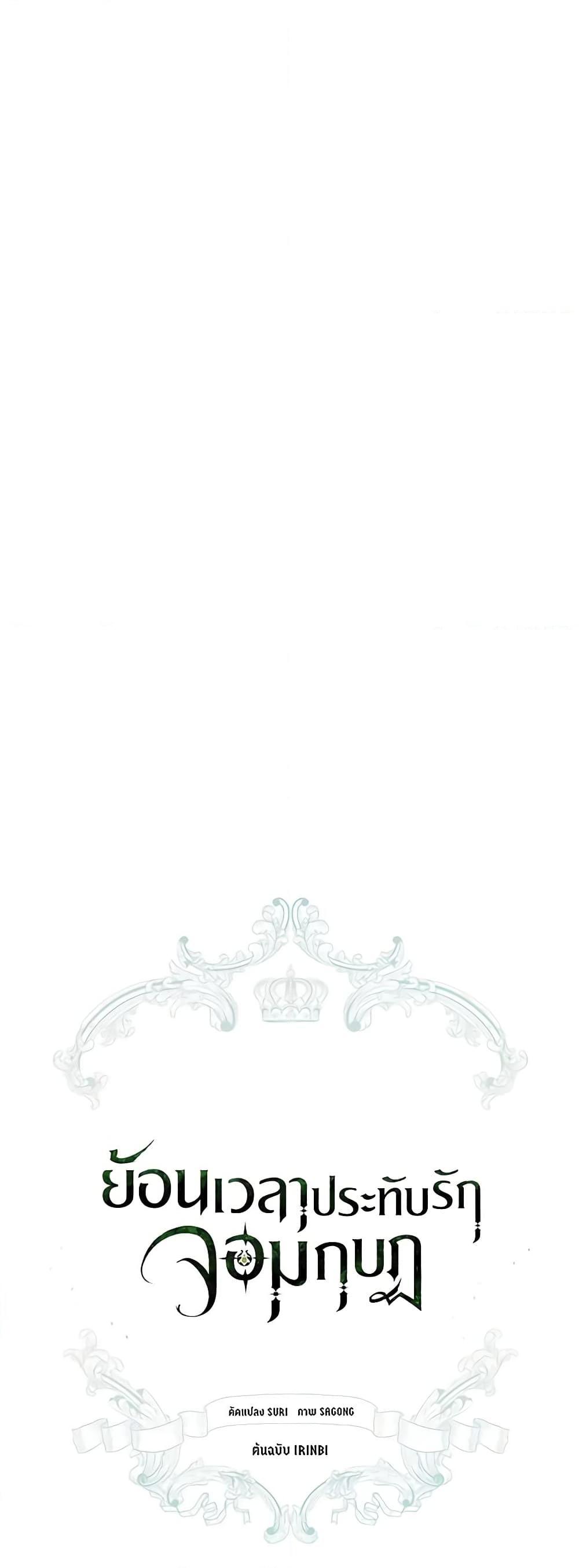 Manga-lc-com อ่านมังงะ อ่านการ์ตูน ออนไลน์ ฟรี Revolutionary Princess Eve ตอนที่ 1 2 3 4 5 6 7 8 9 10 11 12 13 14 ฟรี ไม่มีโฆษณา Manga-lc - อ่าน มังงะ อ่าน การ์ตูน ออนไลน์ อ่านมังงะ ฟรี
