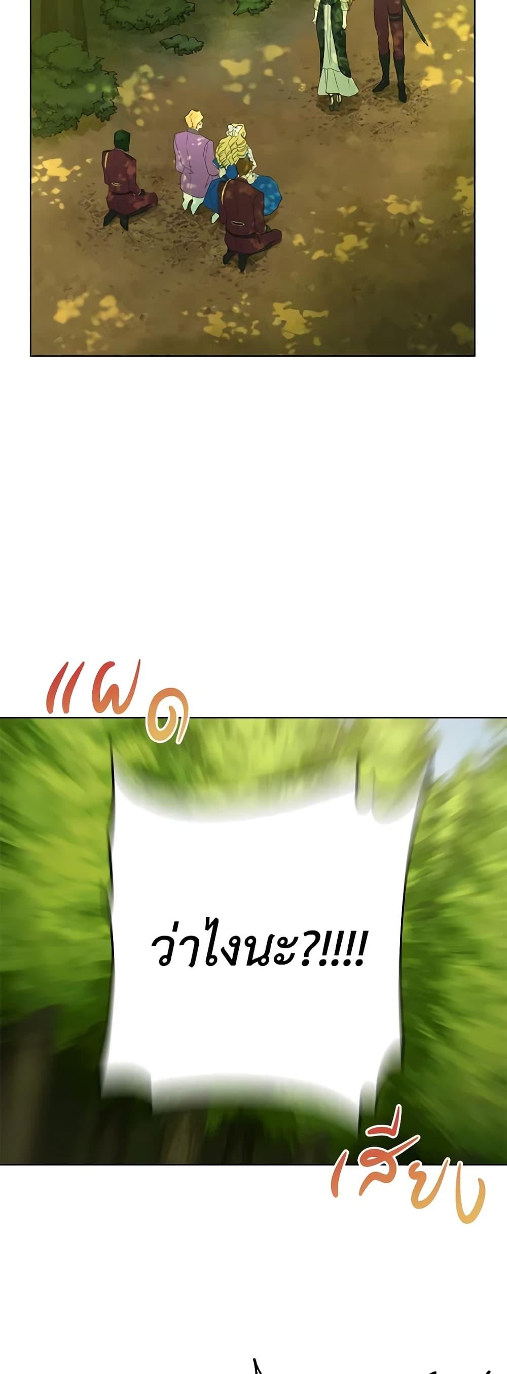 Manga-lc-com อ่านมังงะ อ่านการ์ตูน ออนไลน์ ฟรี Revolutionary Princess Eve ตอนที่ 1 2 3 4 5 6 7 8 9 10 11 12 13 14 ฟรี ไม่มีโฆษณา Manga-lc - อ่าน มังงะ อ่าน การ์ตูน ออนไลน์ อ่านมังงะ ฟรี